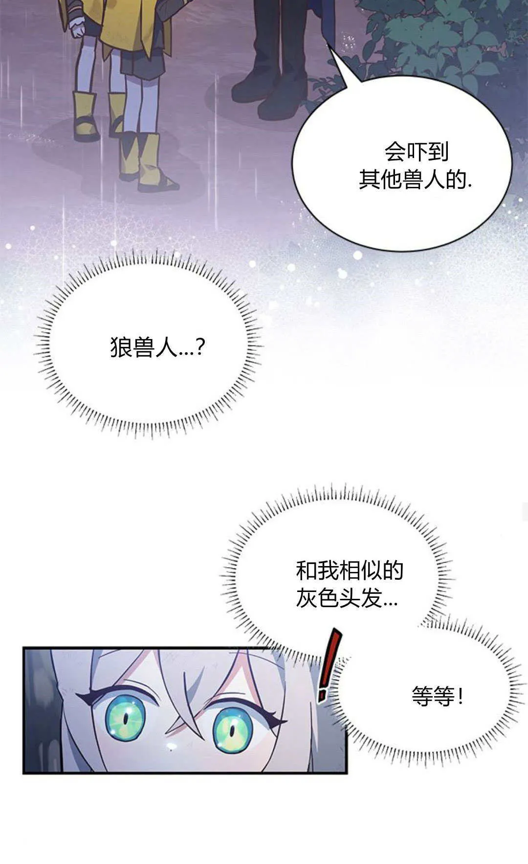 第01话49