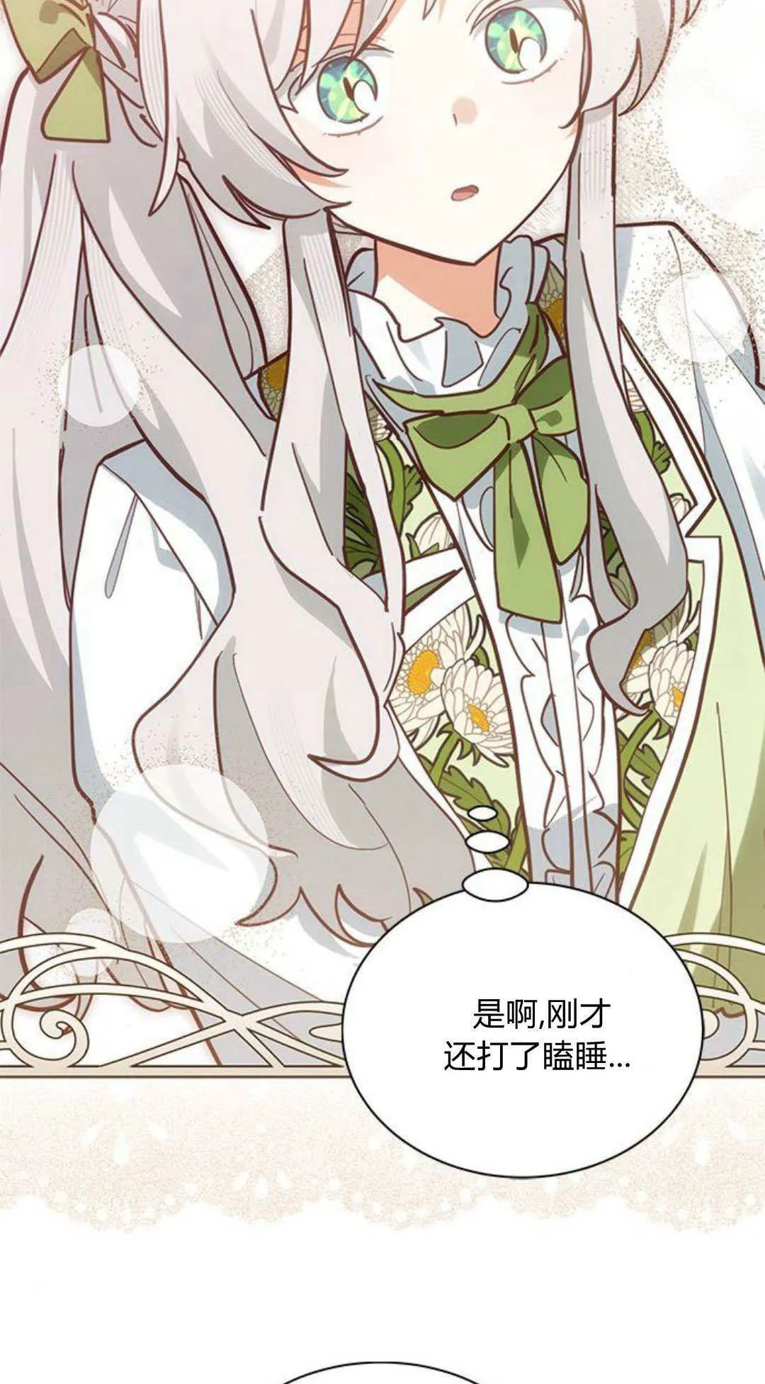第47话13