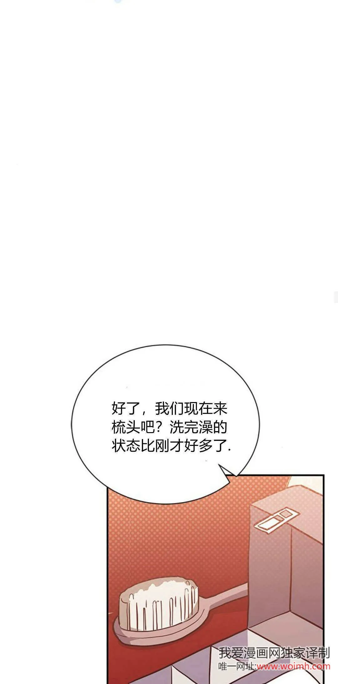 第04话57