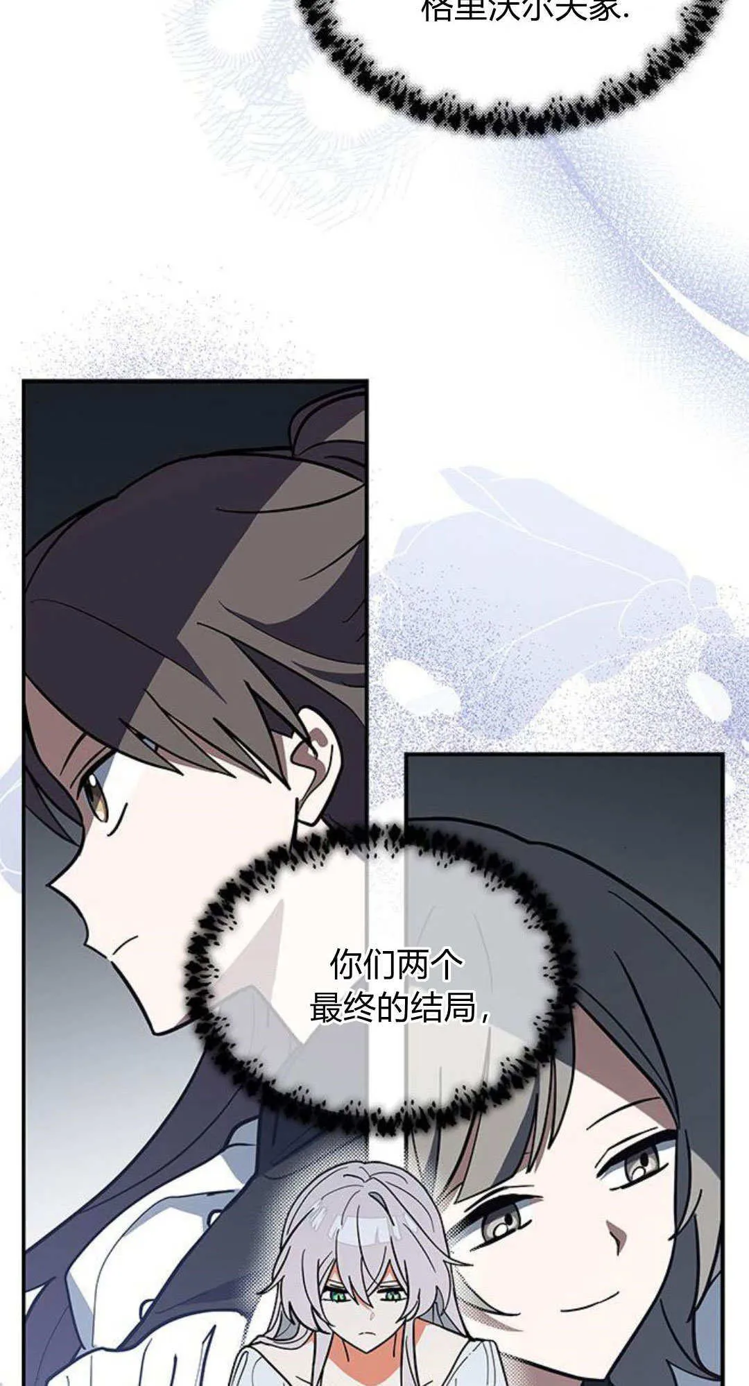第50话73