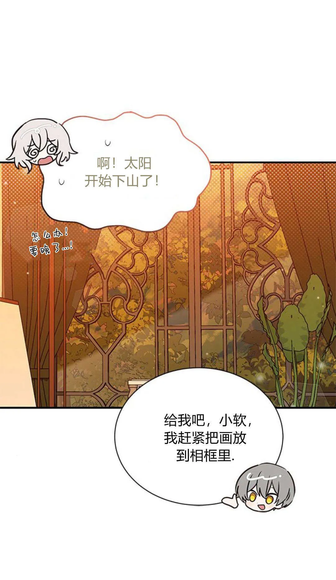 第07话50