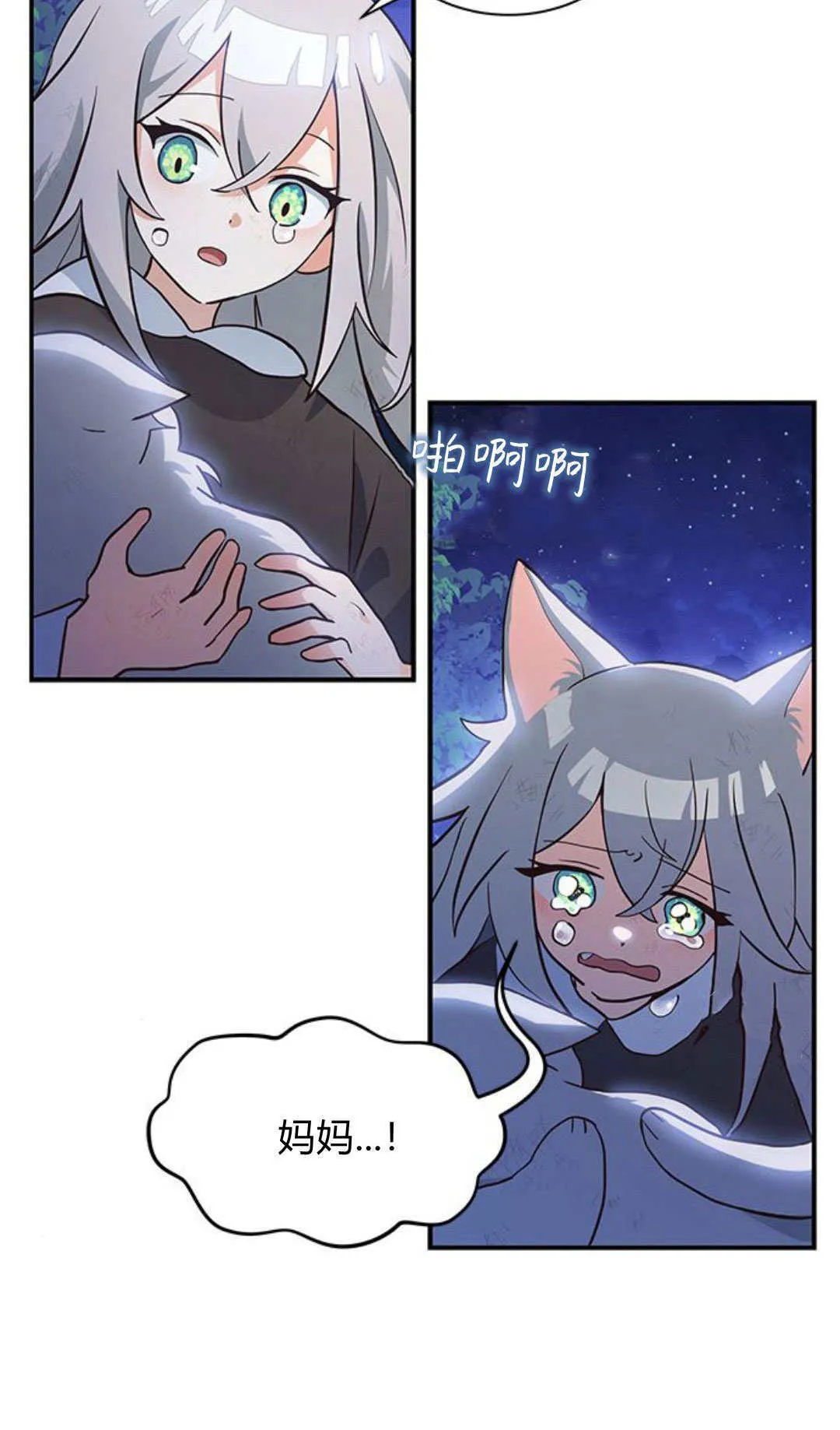 第01话29
