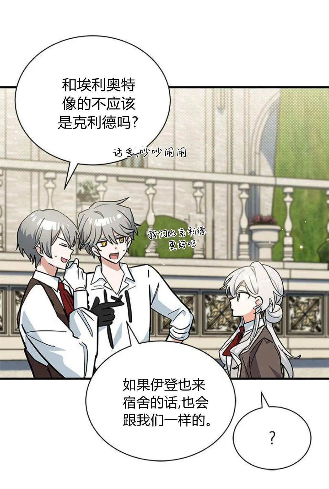 第49话76