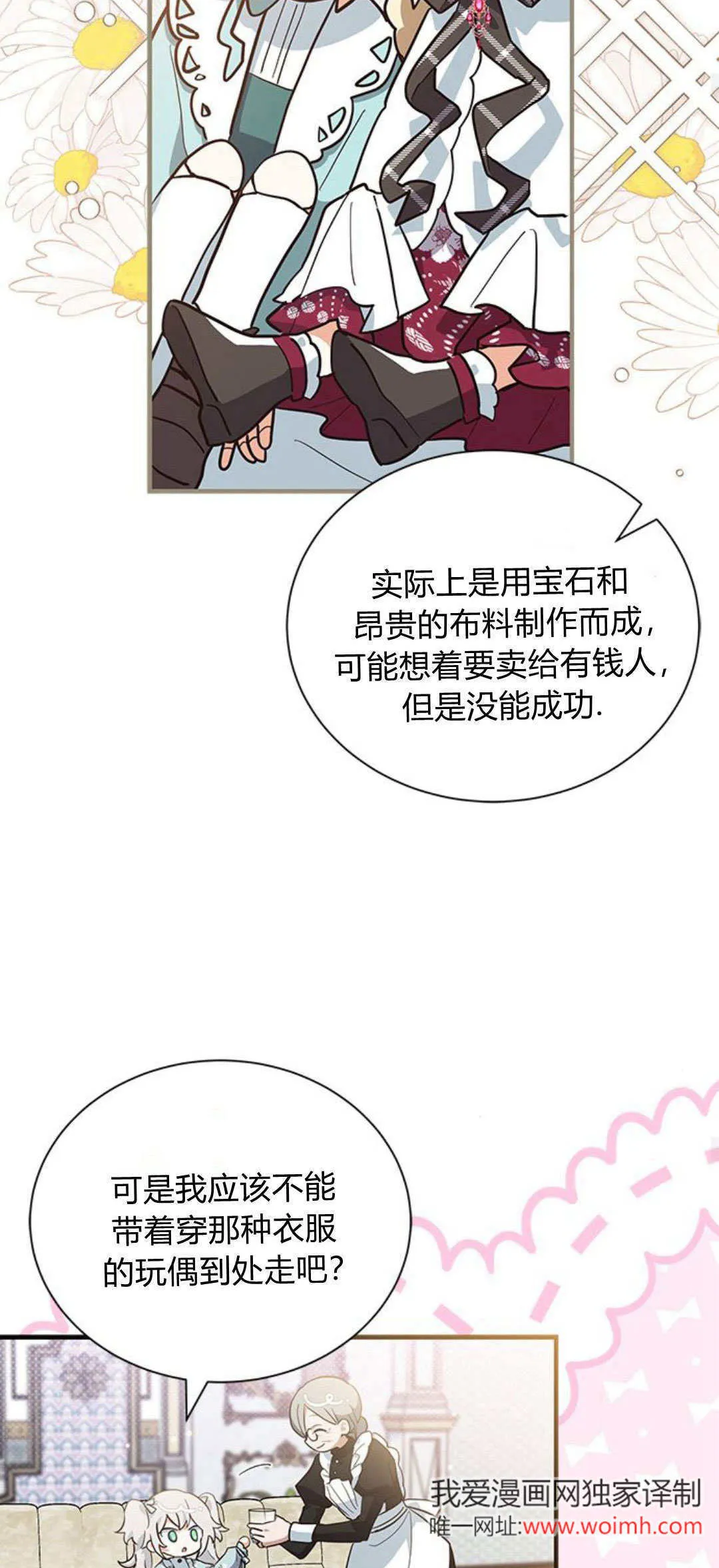 第12话27