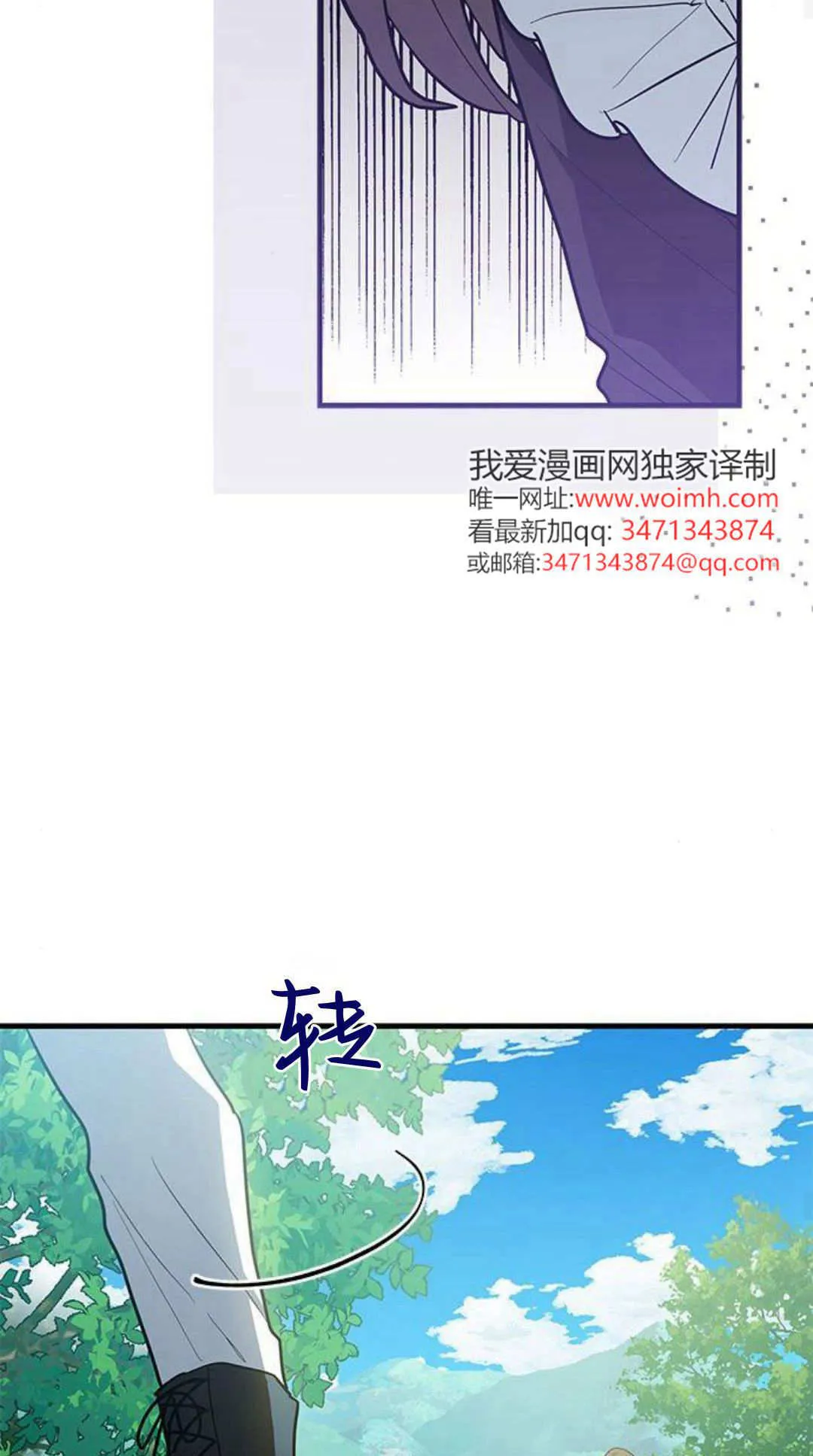 第45话39