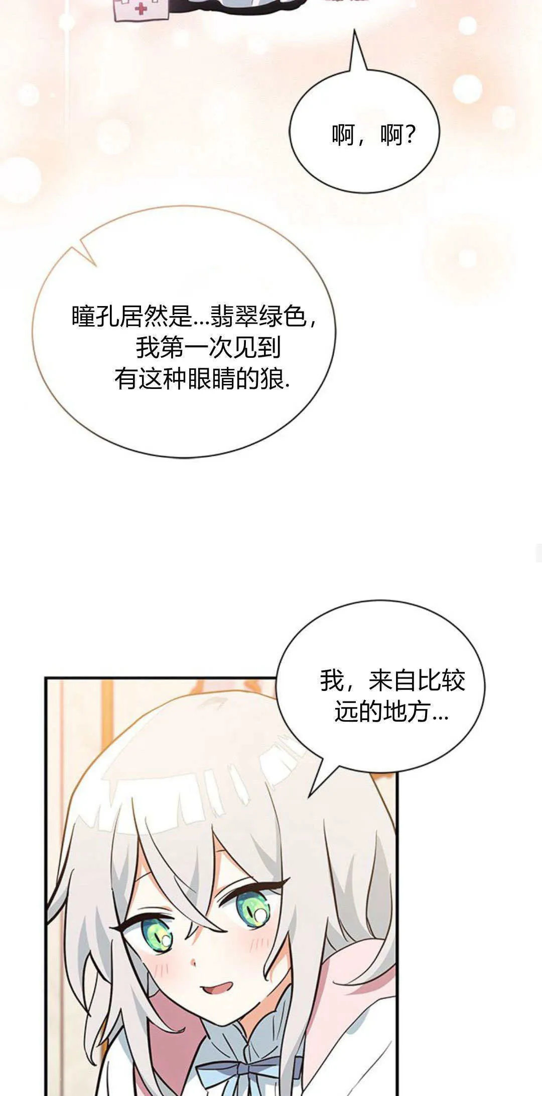 第04话54