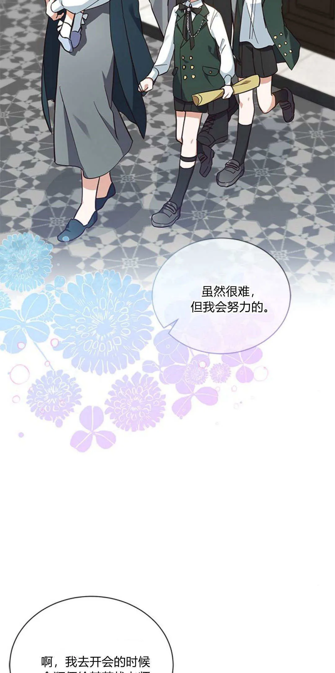 第08话46