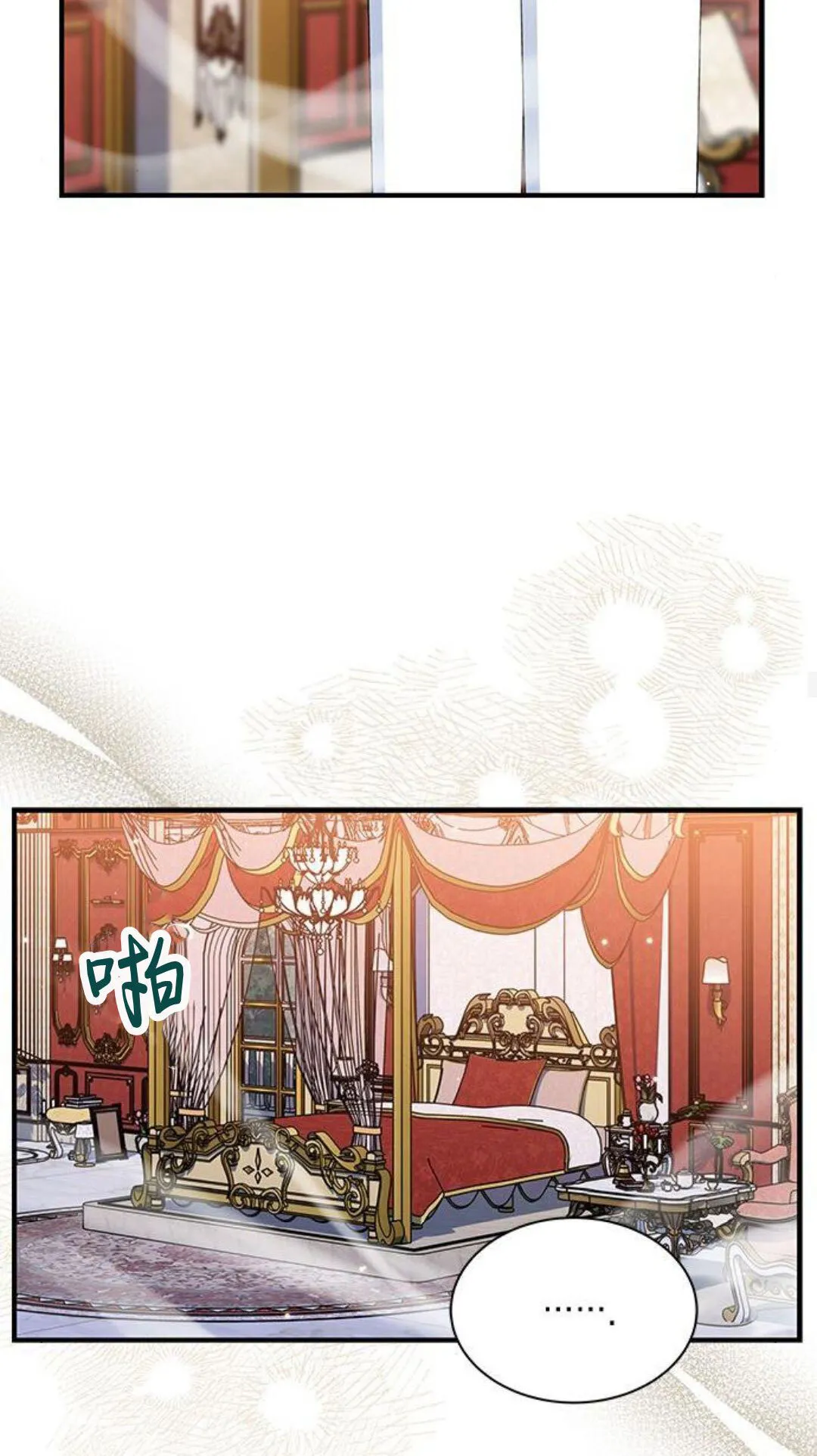 第44话87
