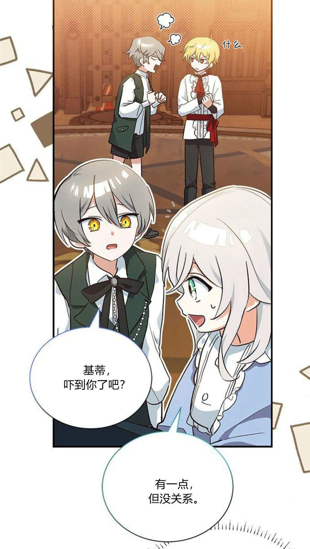 第09话16