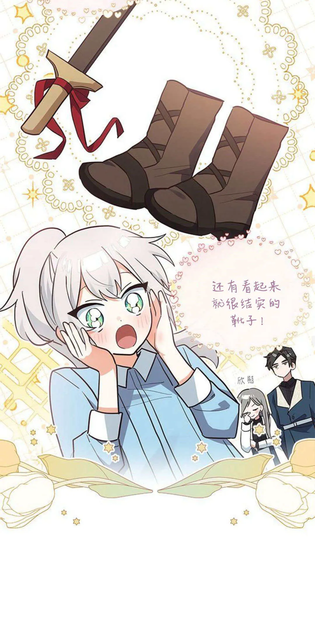 第20话49
