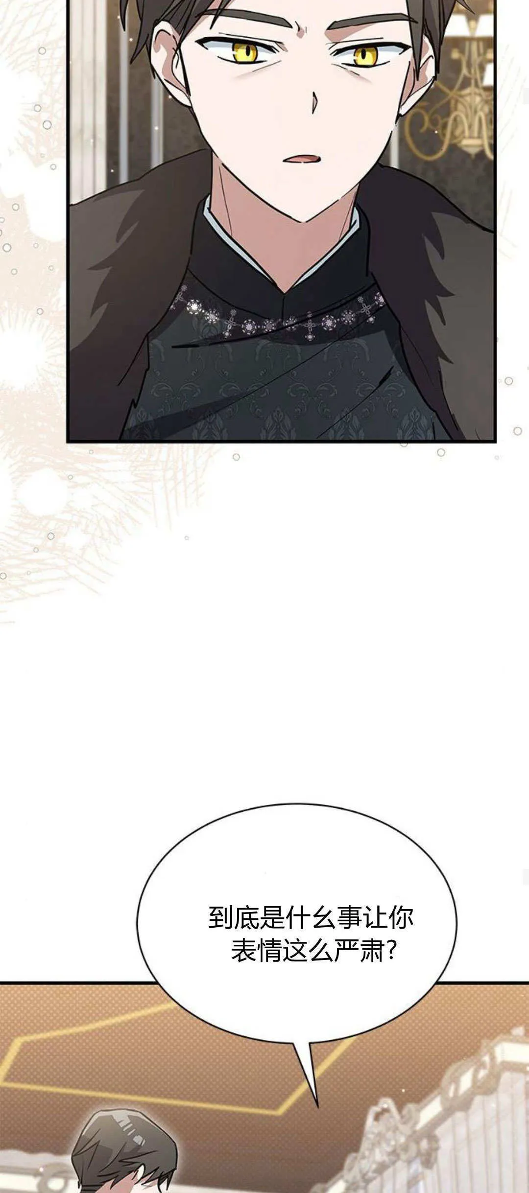 第29话45
