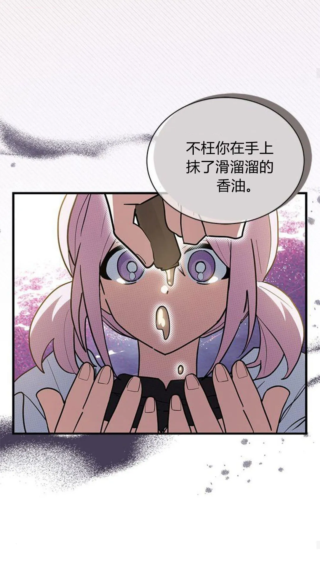 第44话89