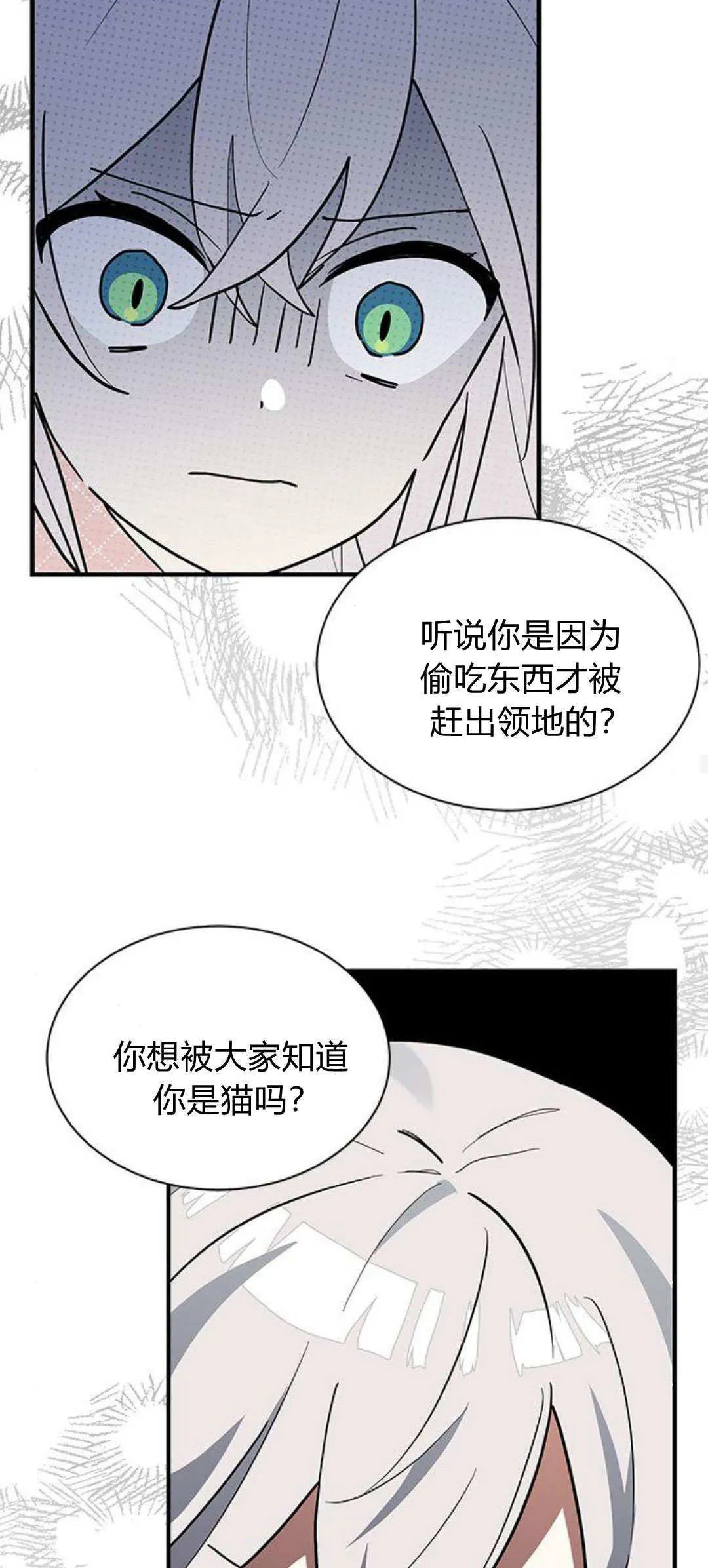 第32话23
