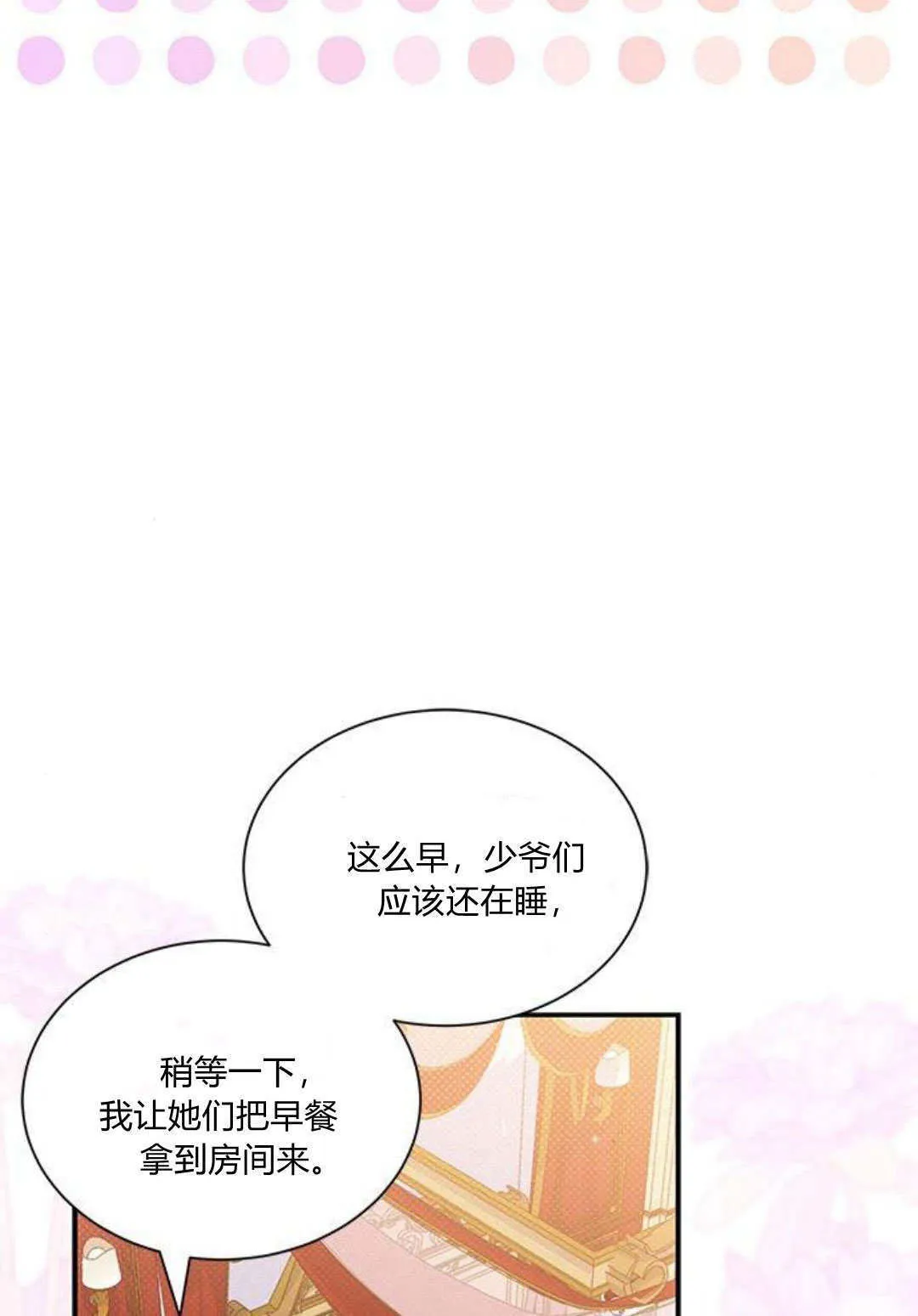 第10话7