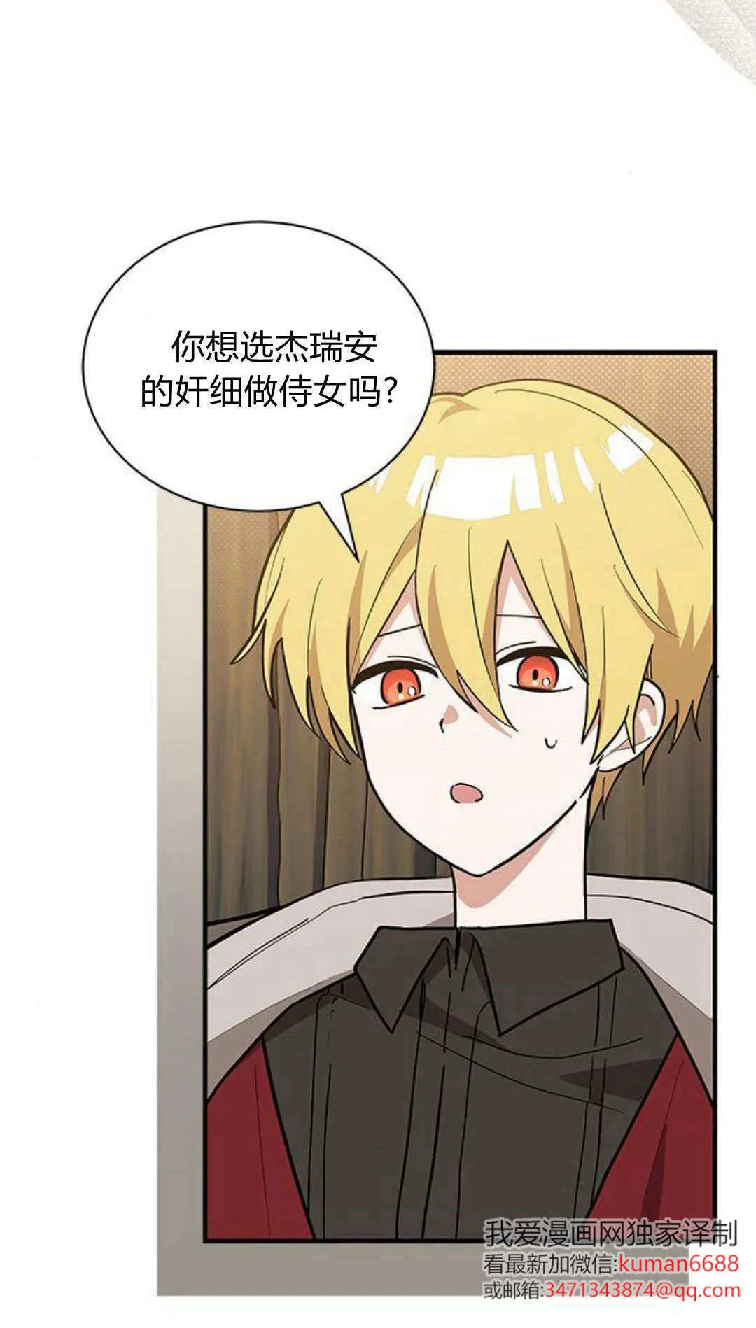 第39话51