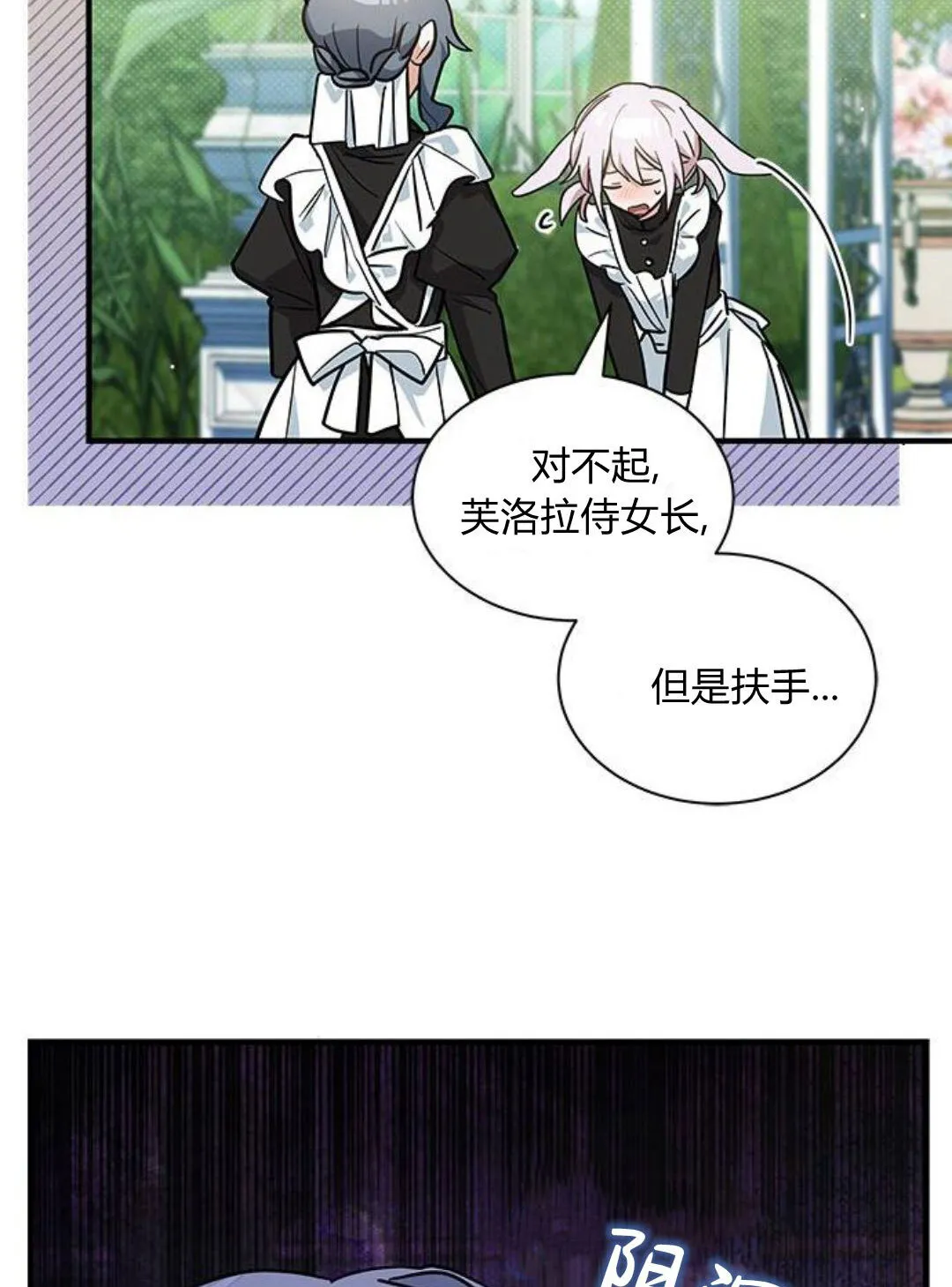 第44话77