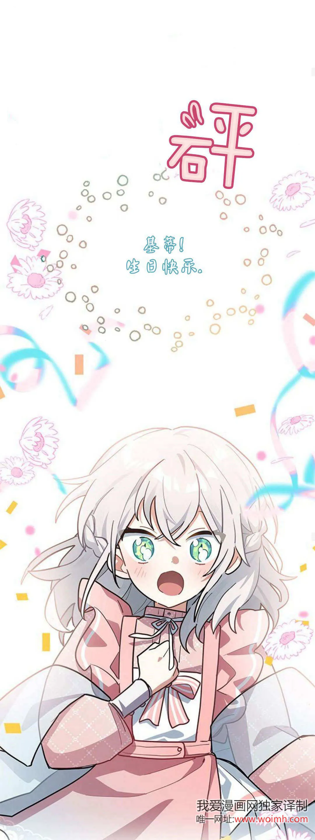第30话47