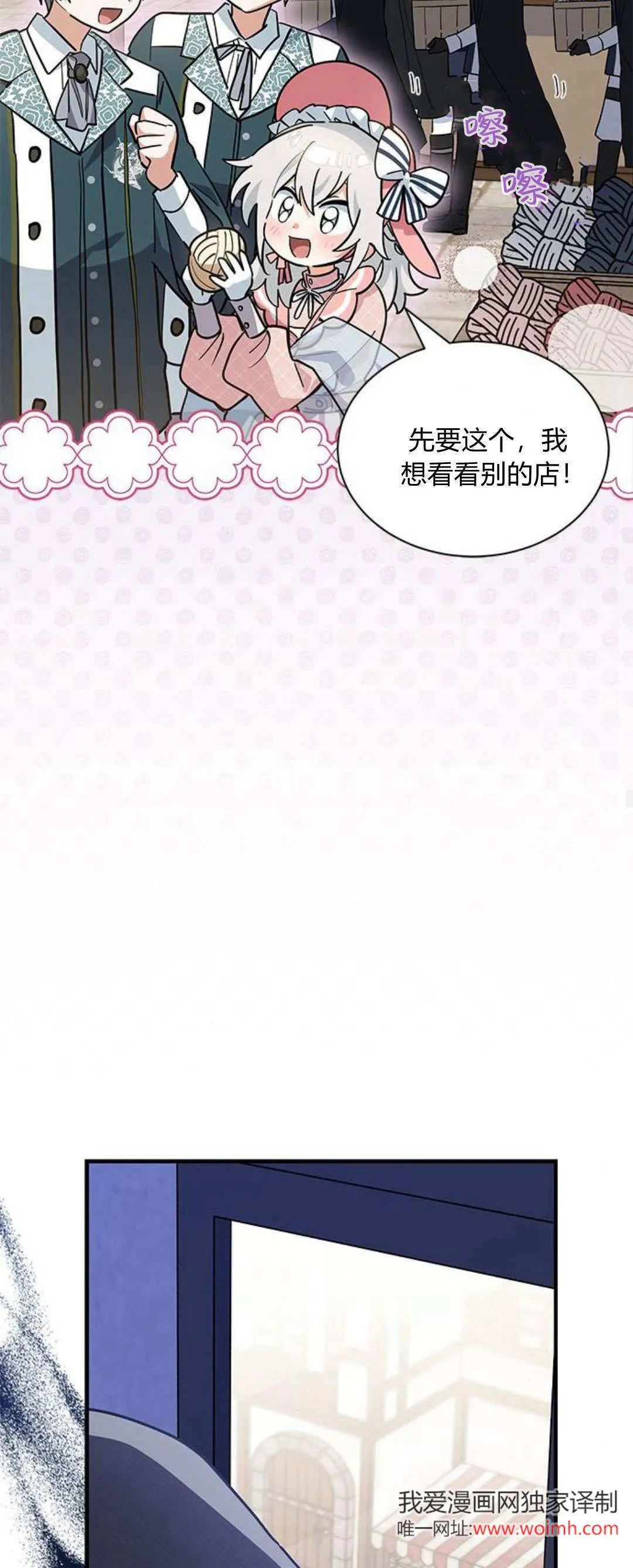第31话31