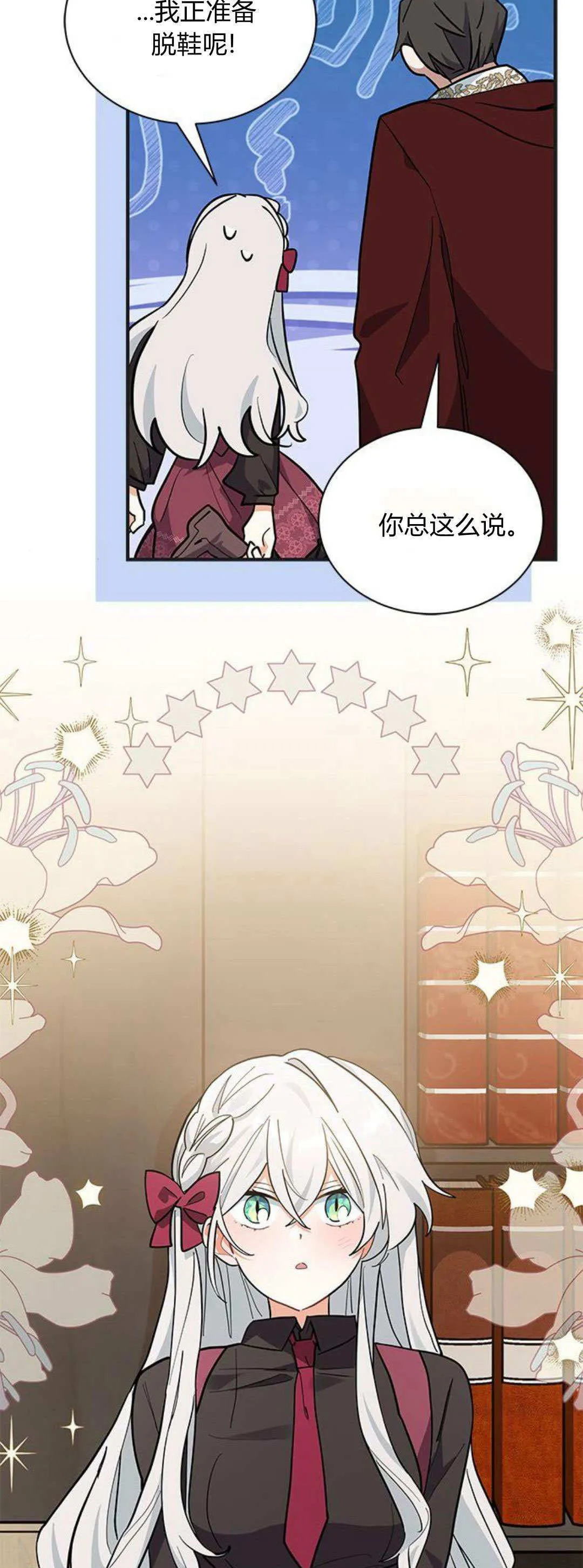 第41话8