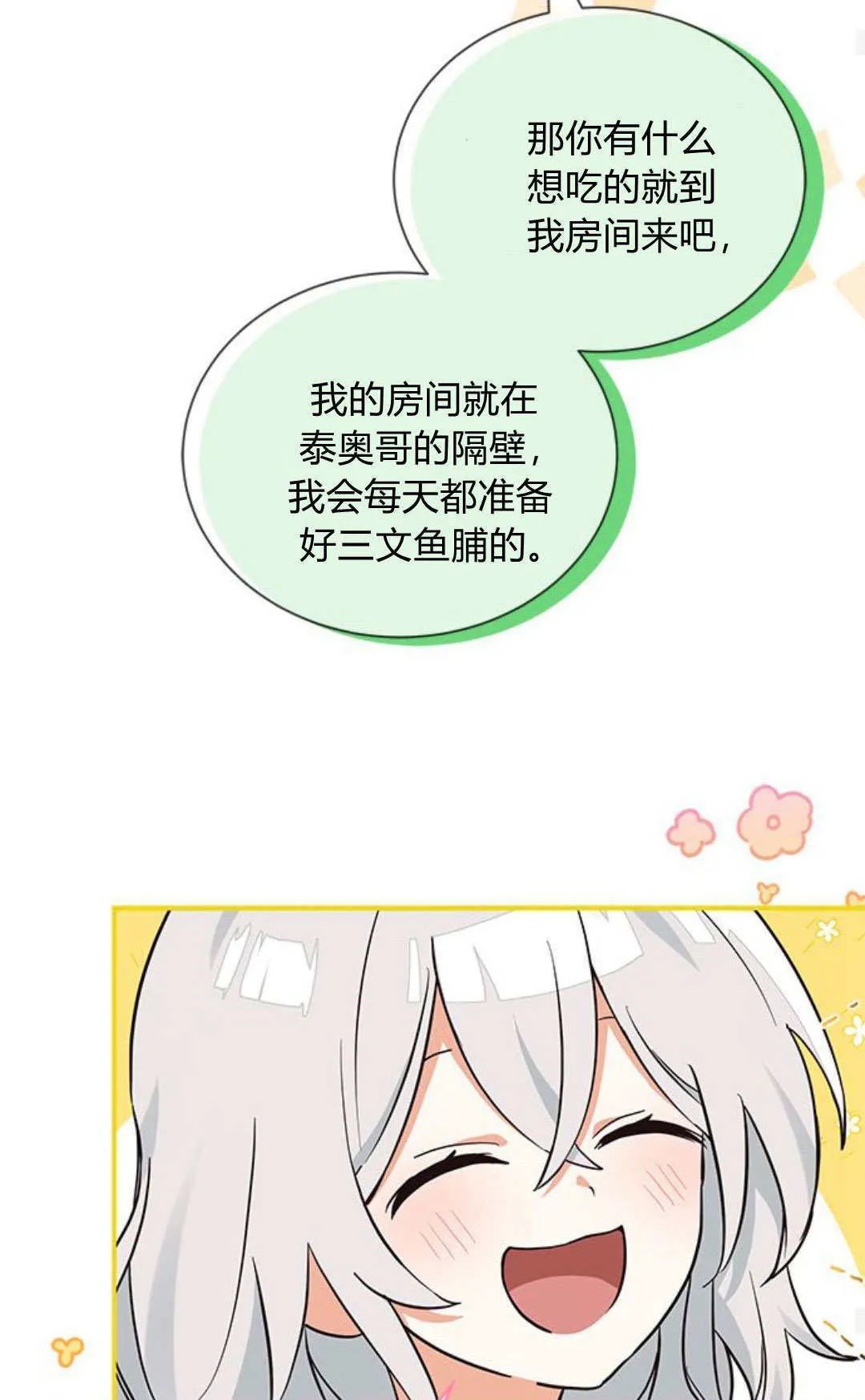 第07话22