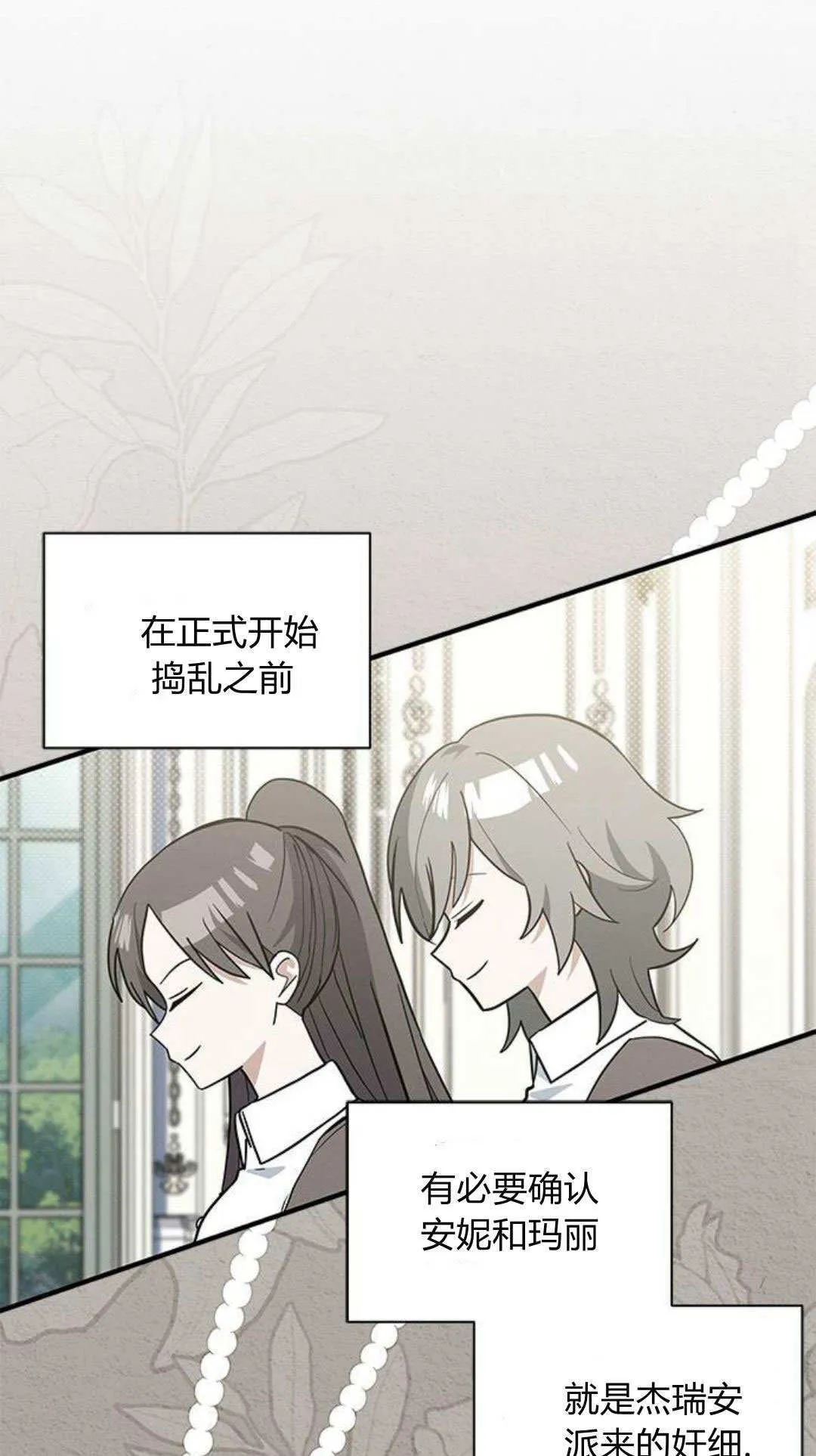 第45话1