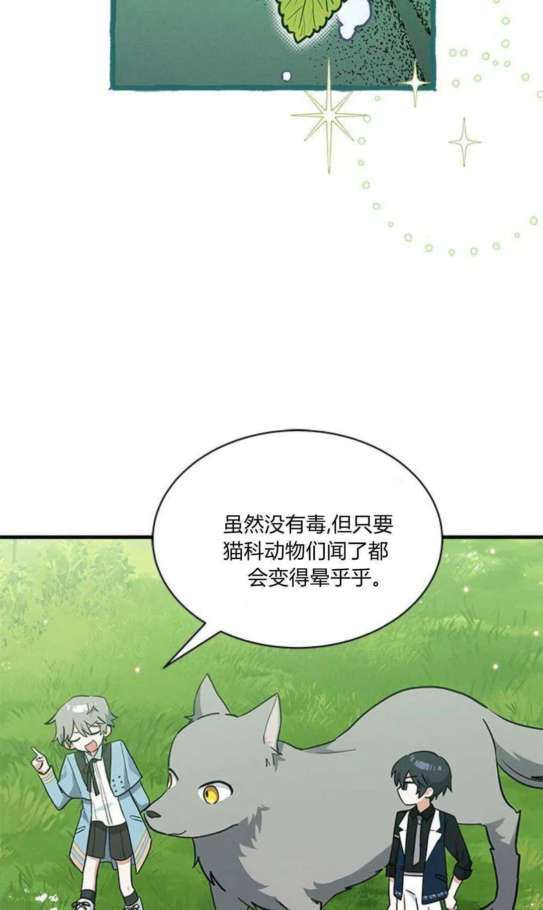 第24话24