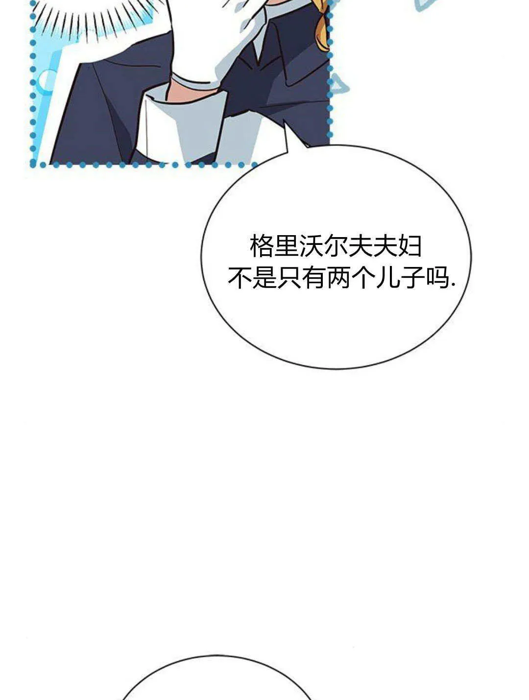 第09话82