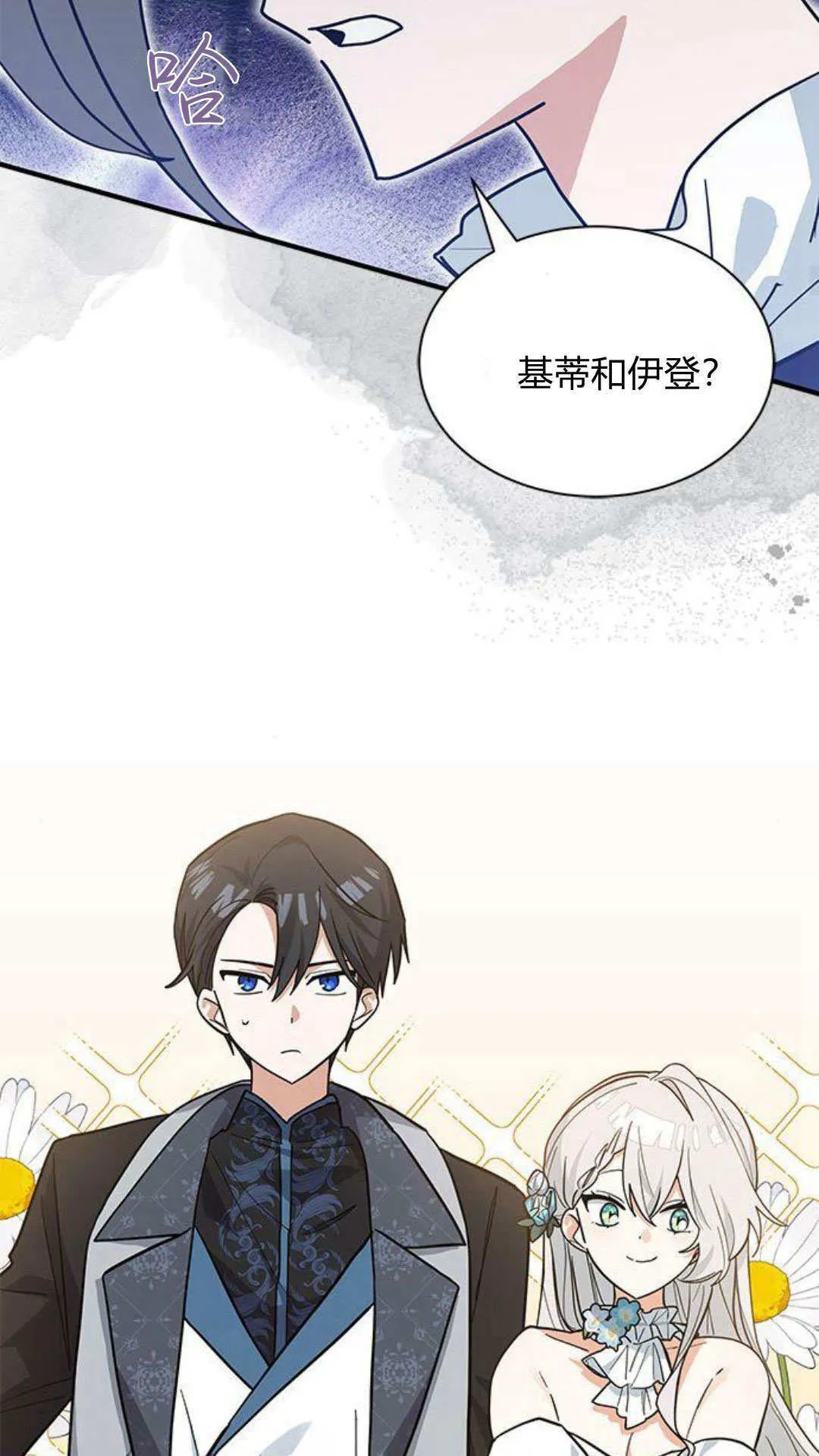 第48话22