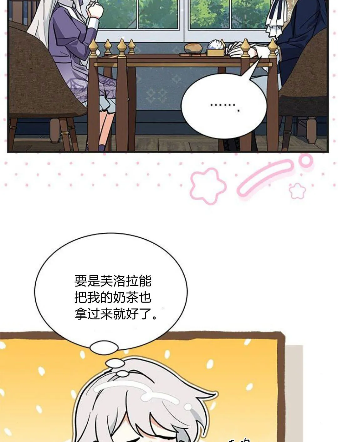 第44话2