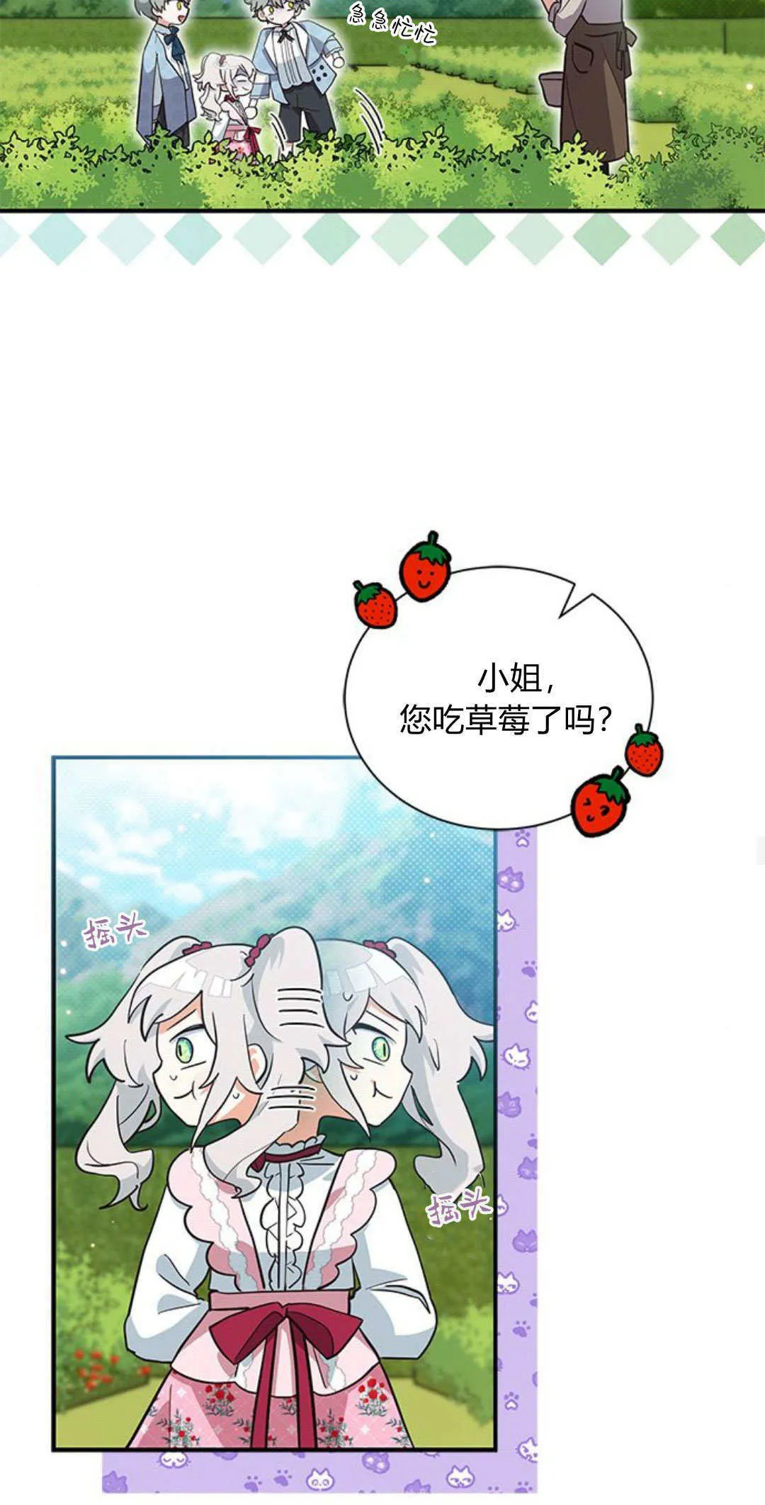 第11话22