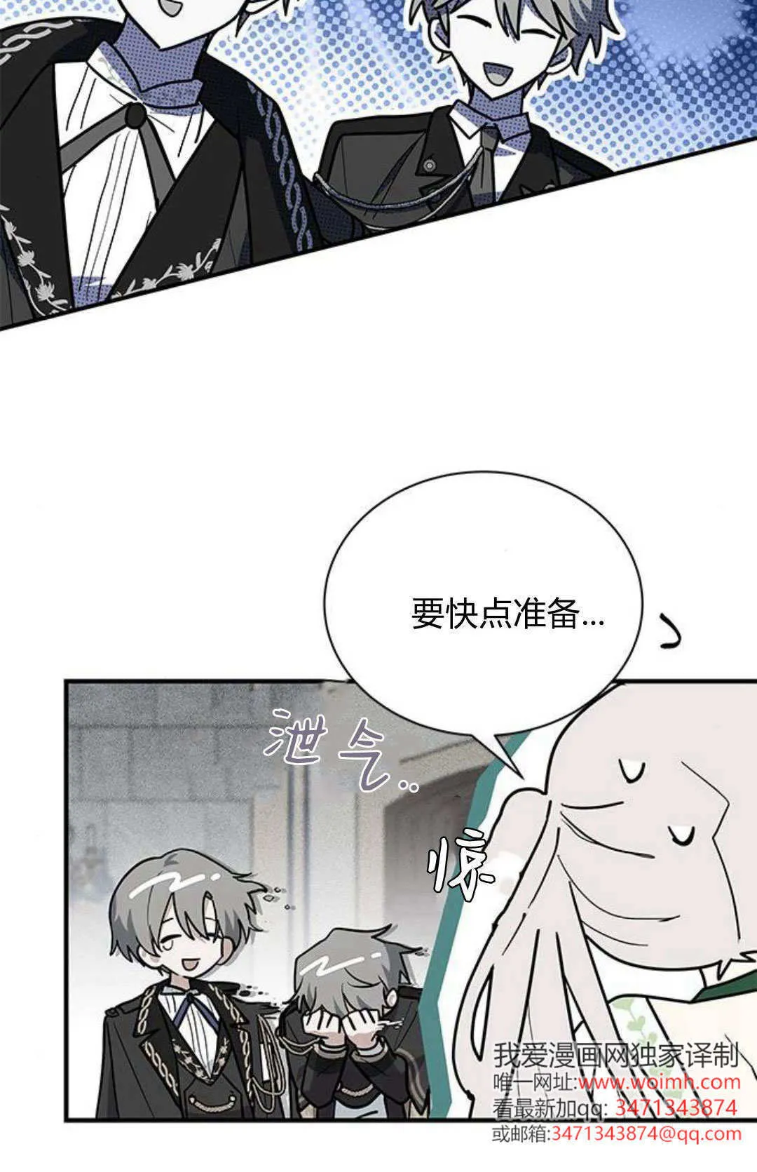 第48话63