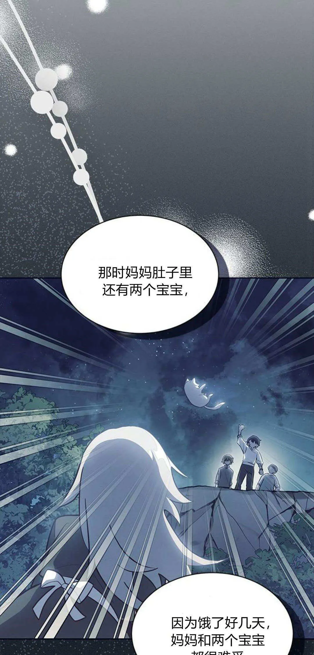 第32话53