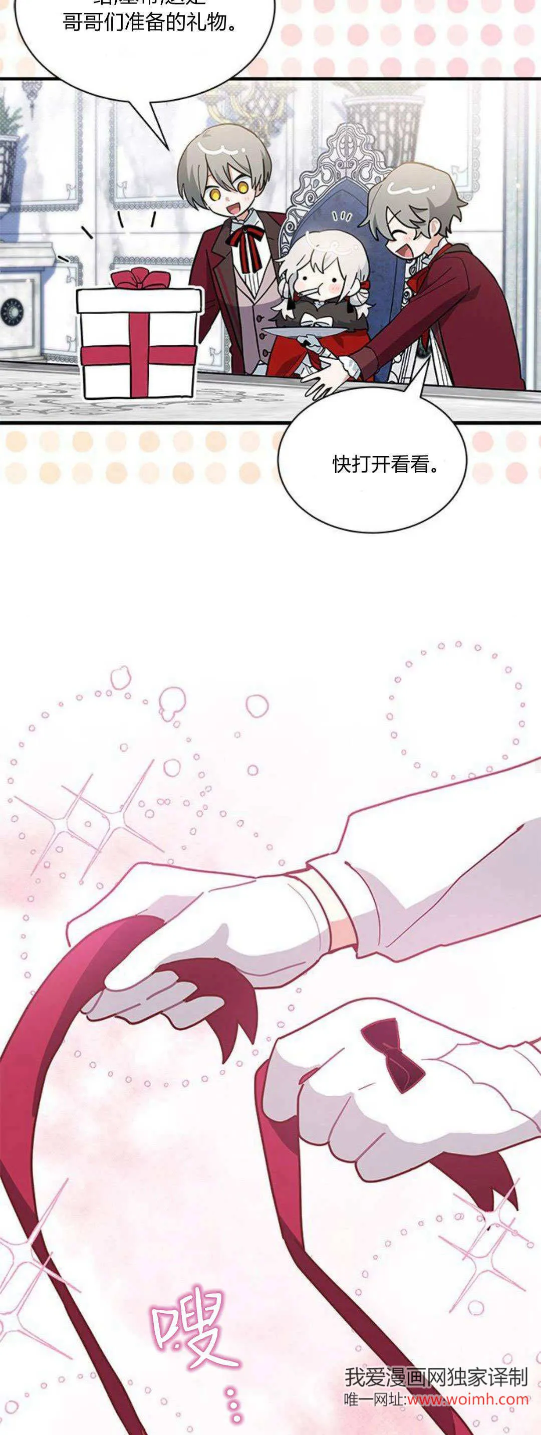 第33话41