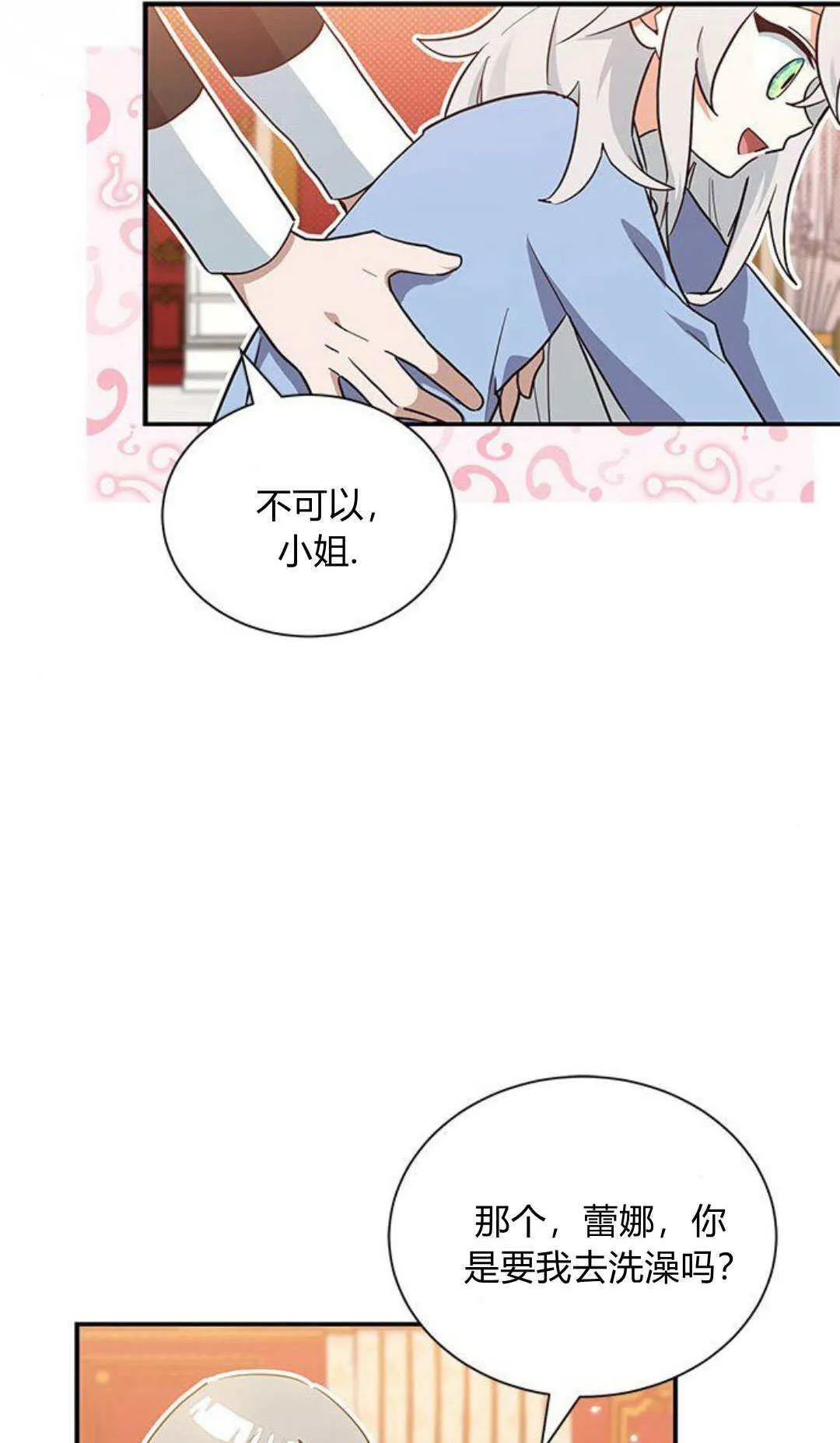 第09话37