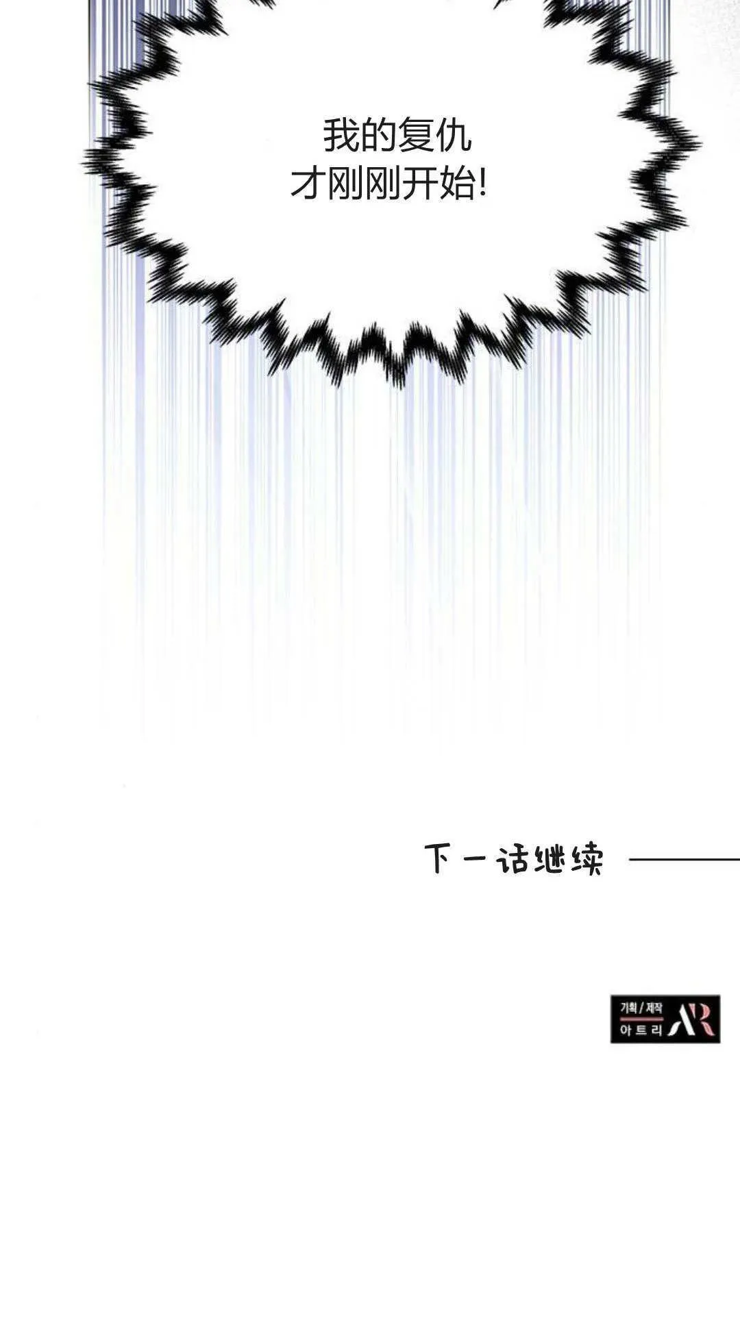 第37话64