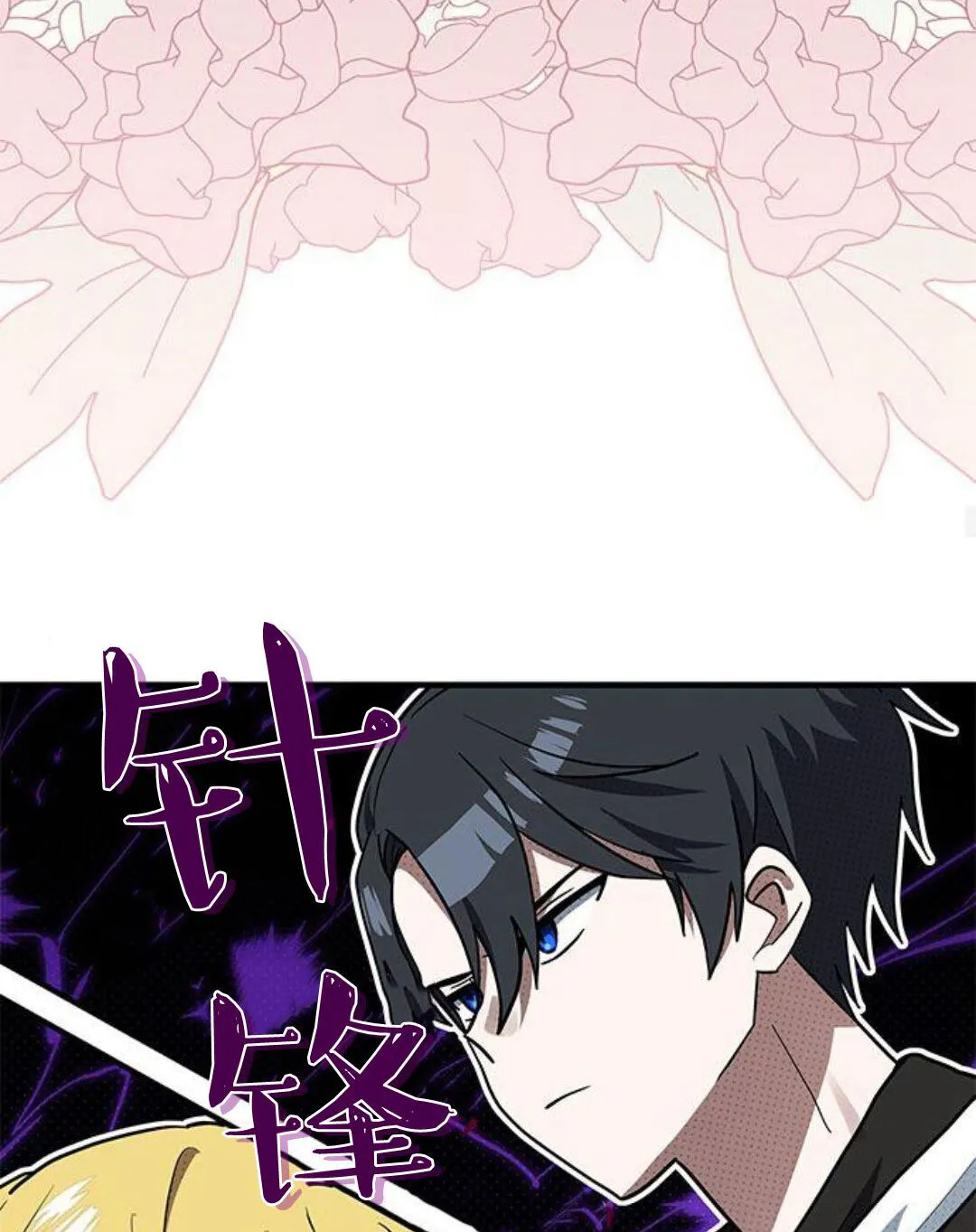 第44话53