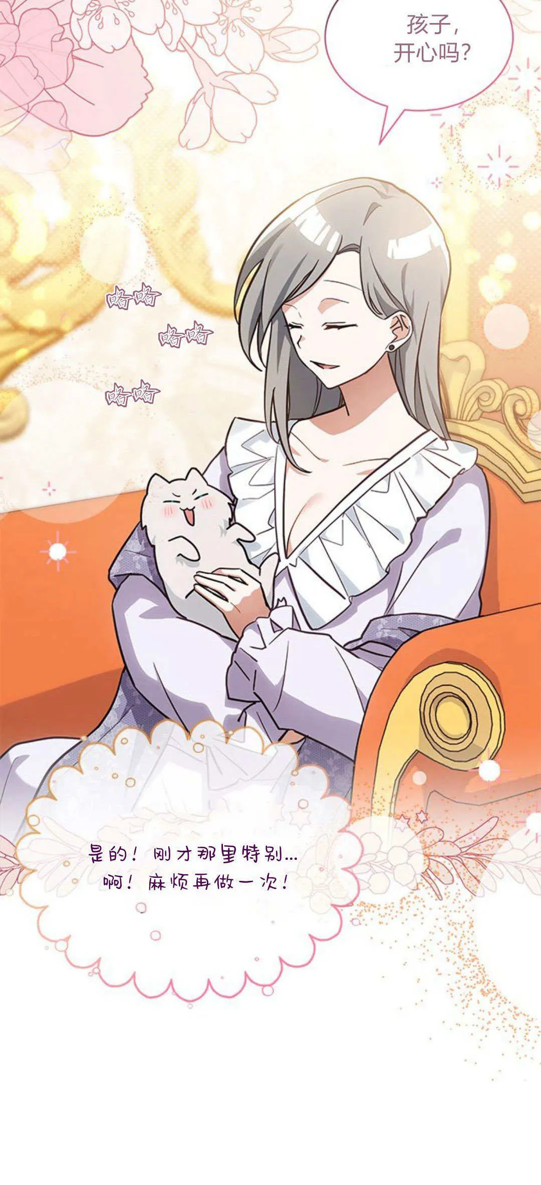 第06话7