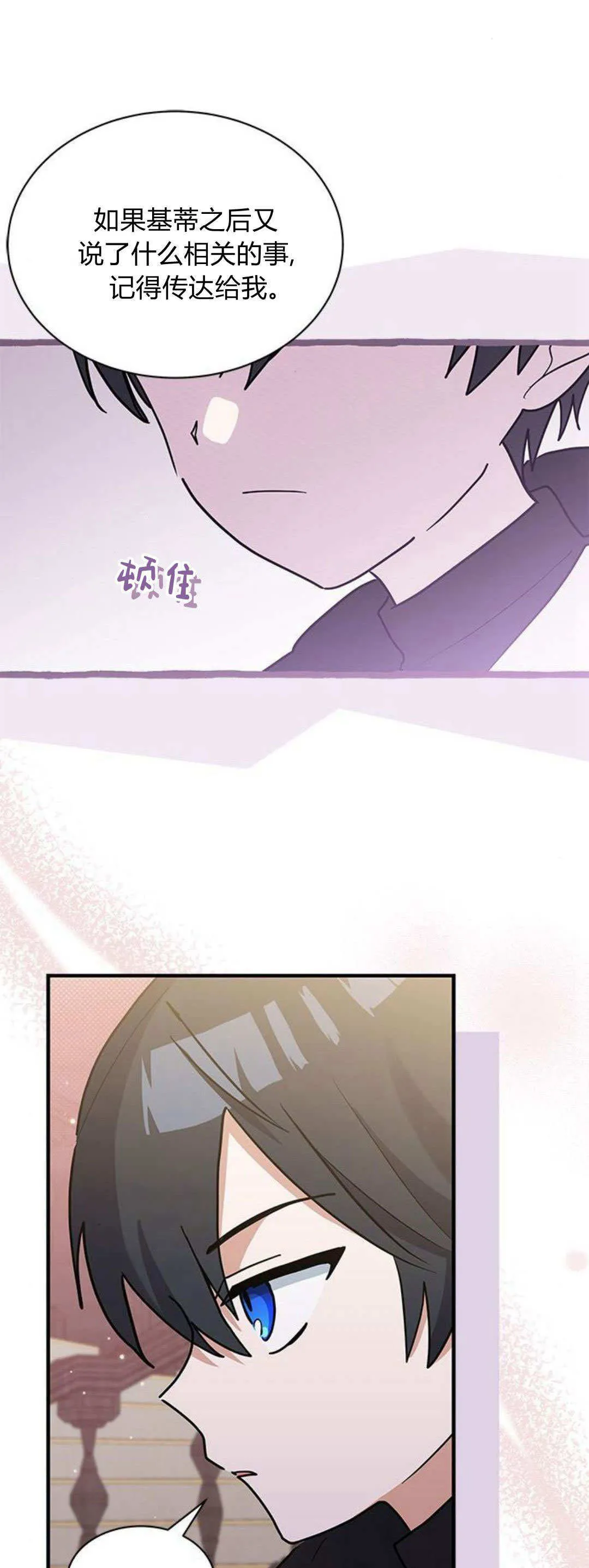 第29话30