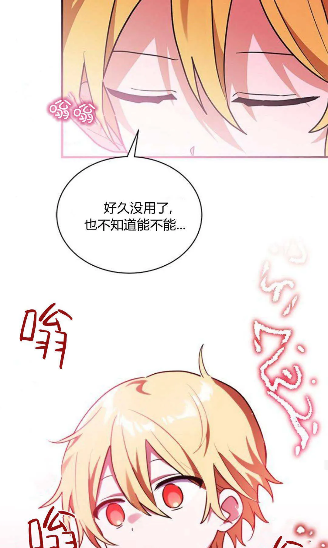 第25话22