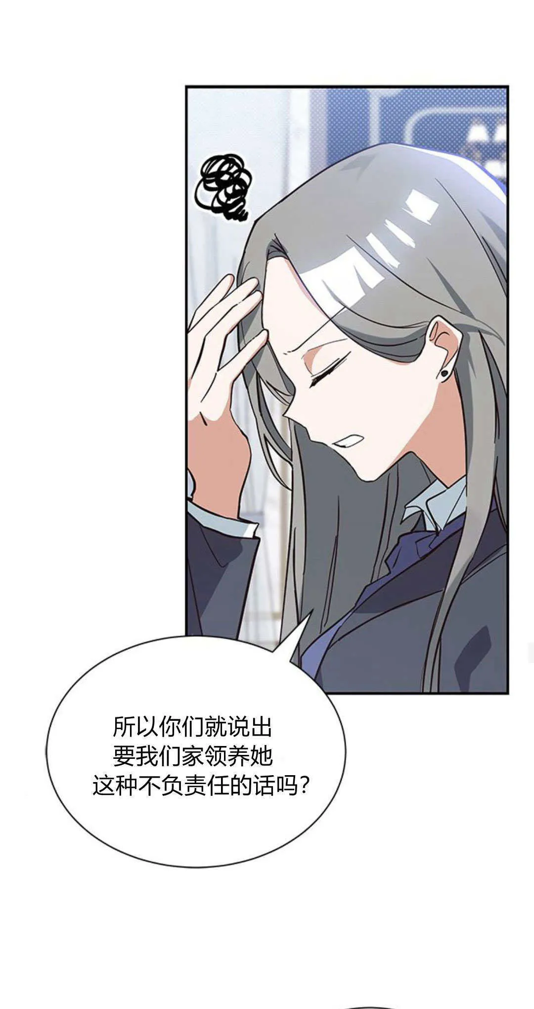 第05话25