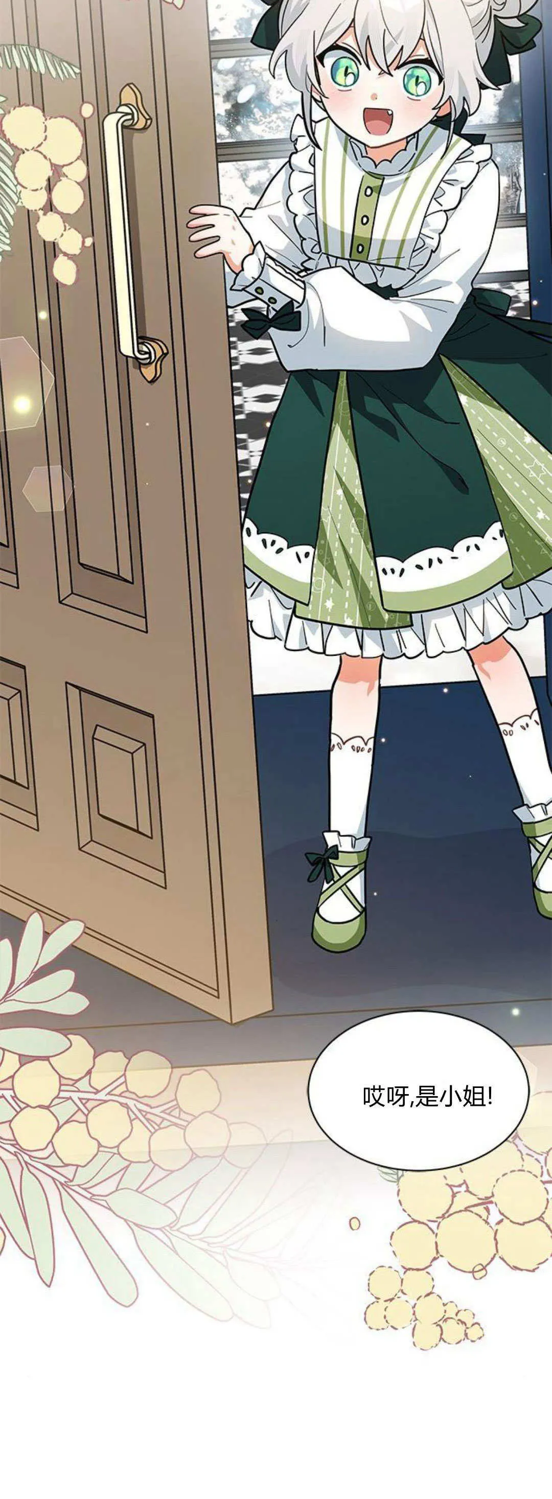 第34话47