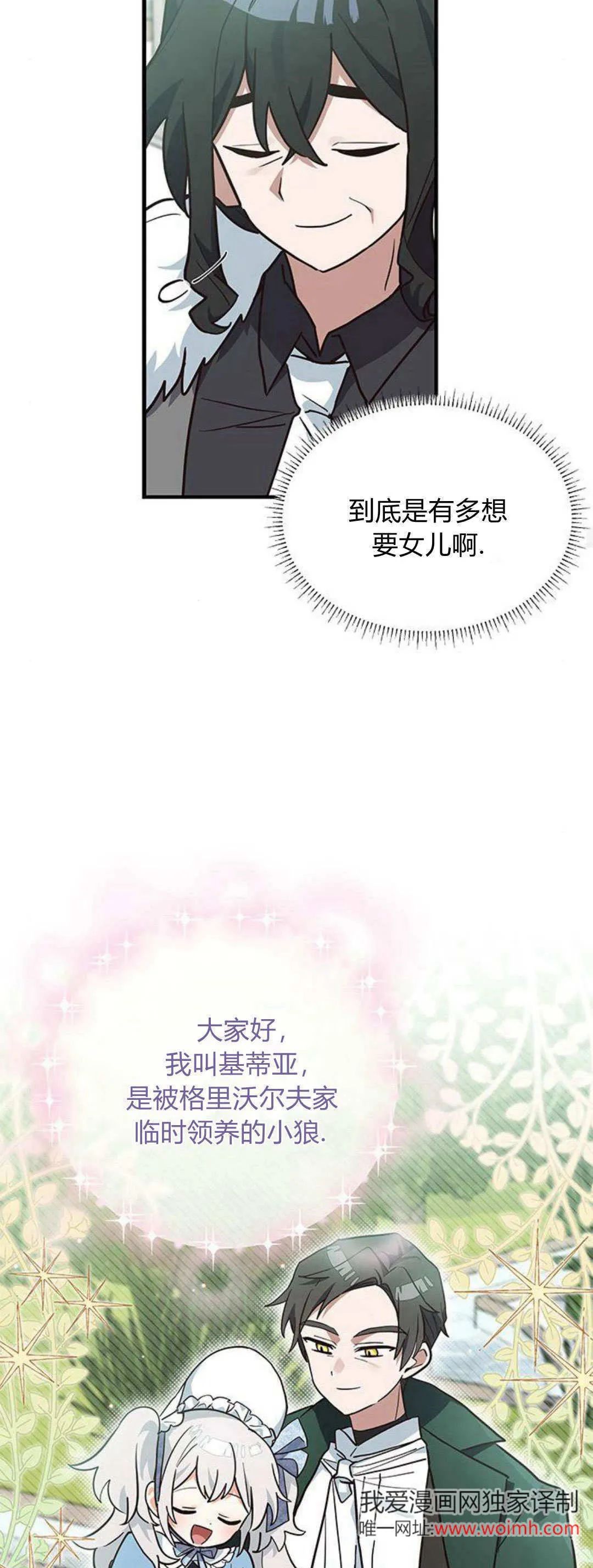 第19话17