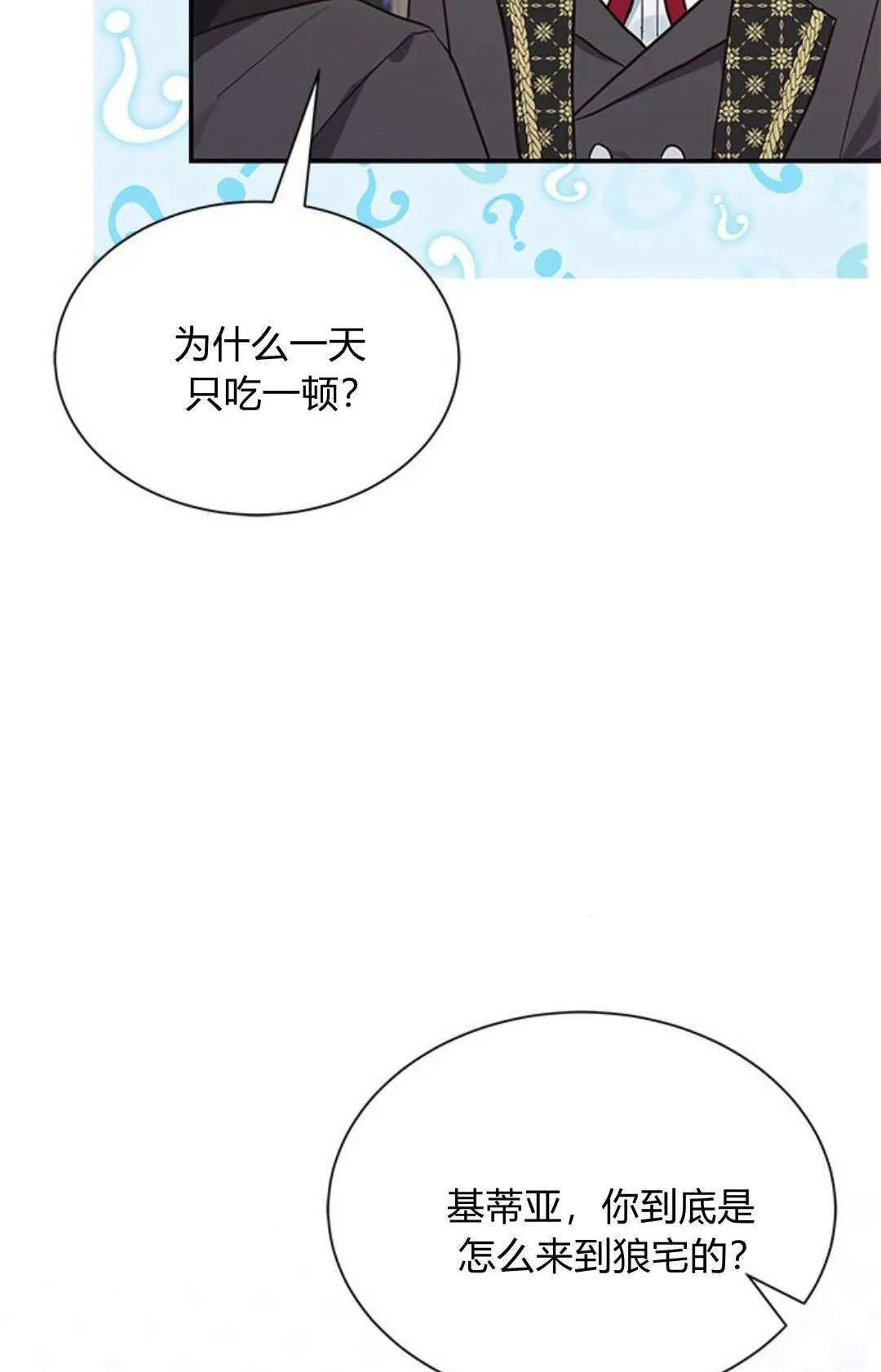 第02话36