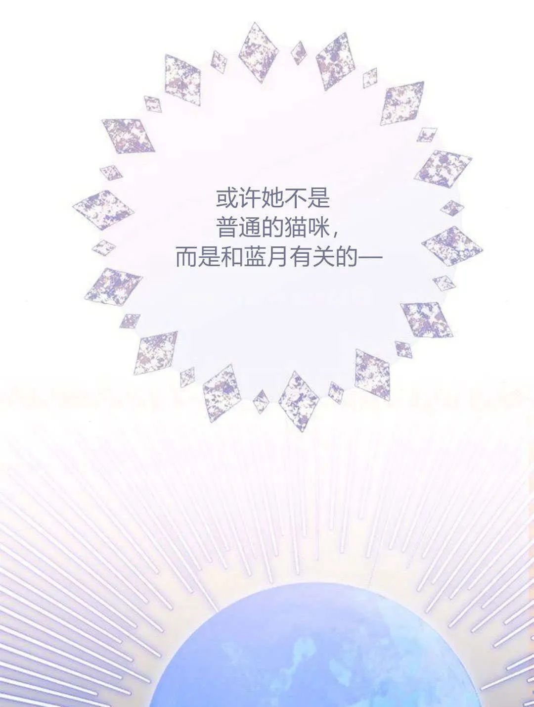 第09话87