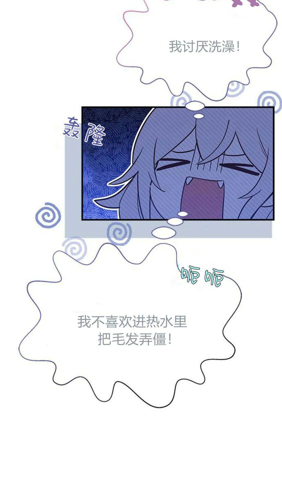 第09话39