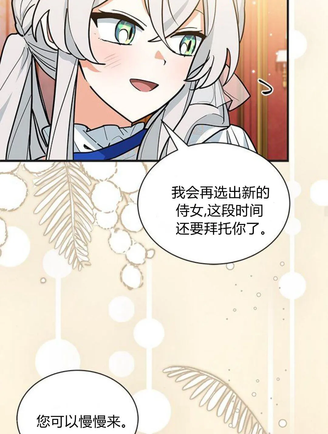 第44话32