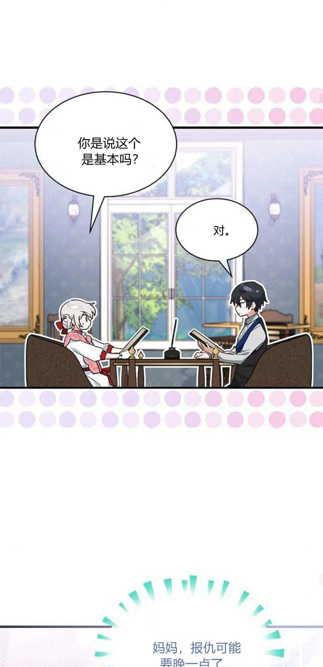 第22话42