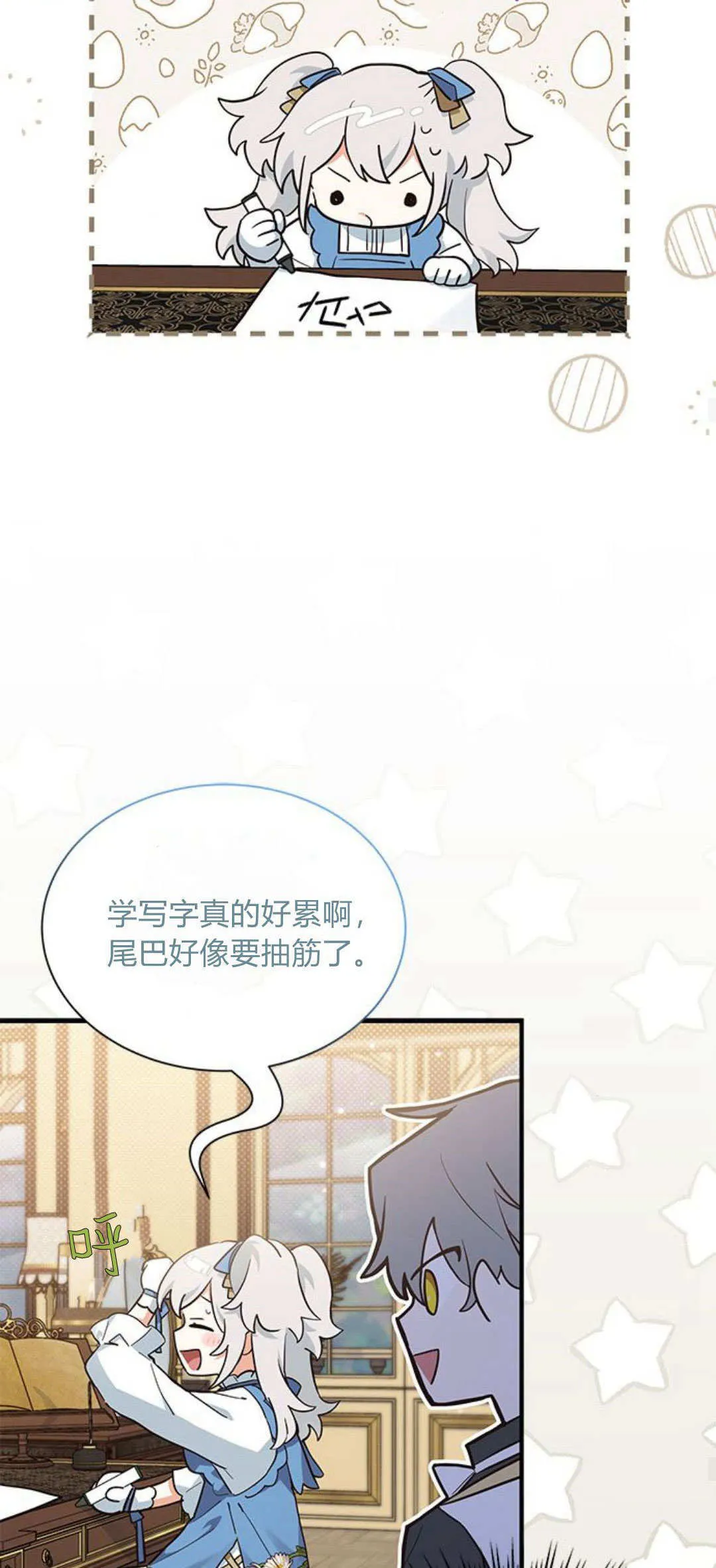 第15话24