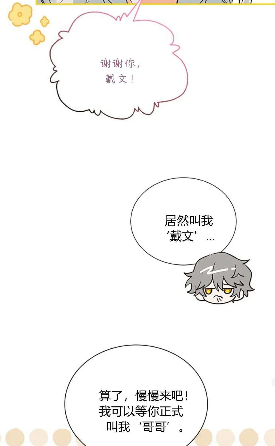 第07话23