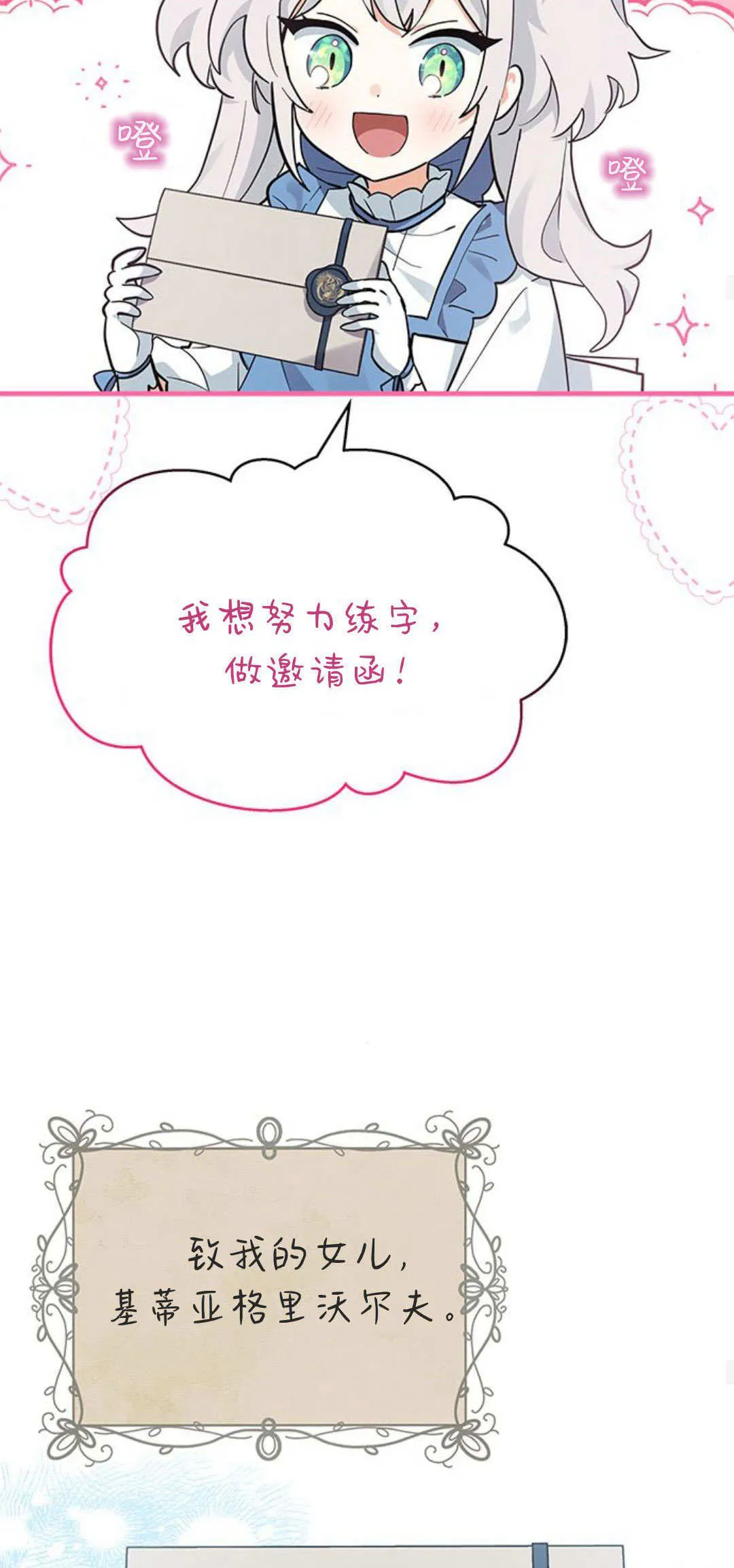 第15话14
